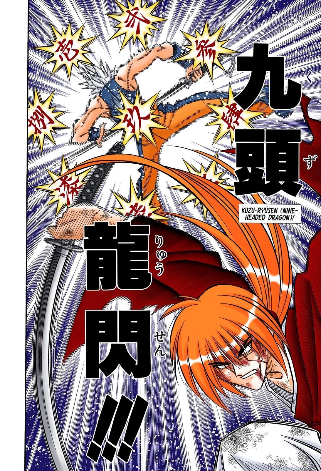 Rurouni Kenshin (Color) Chapter 203