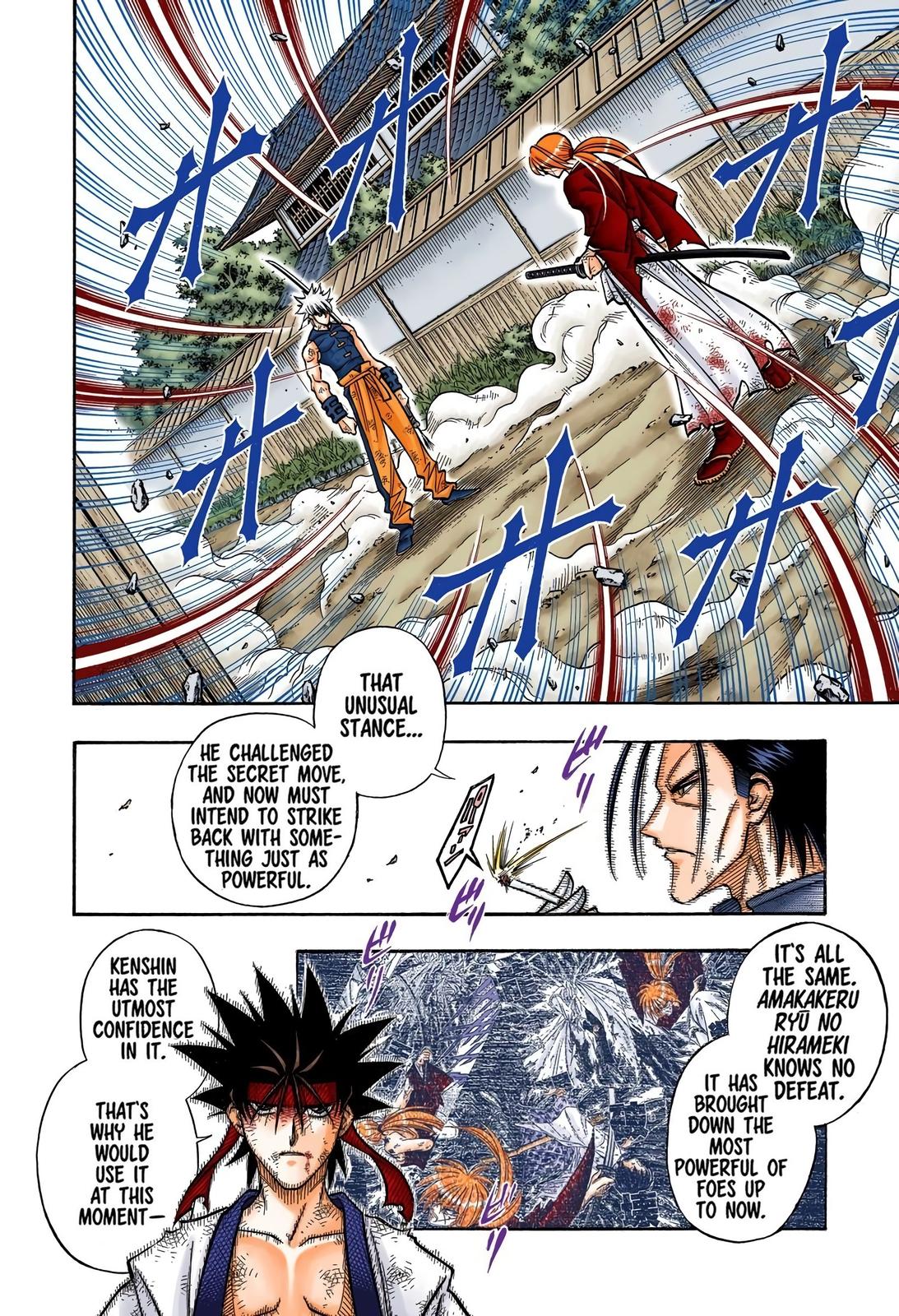 Rurouni Kenshin (Color) Chapter 204