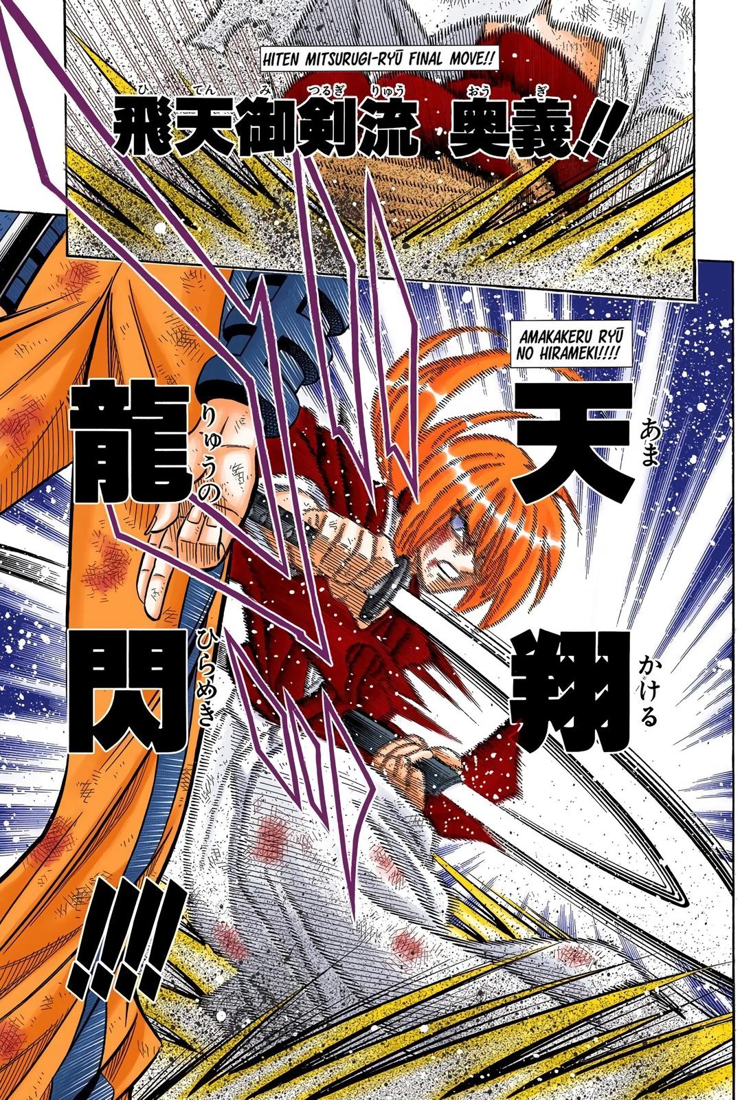 Rurouni Kenshin (Color) Chapter 204