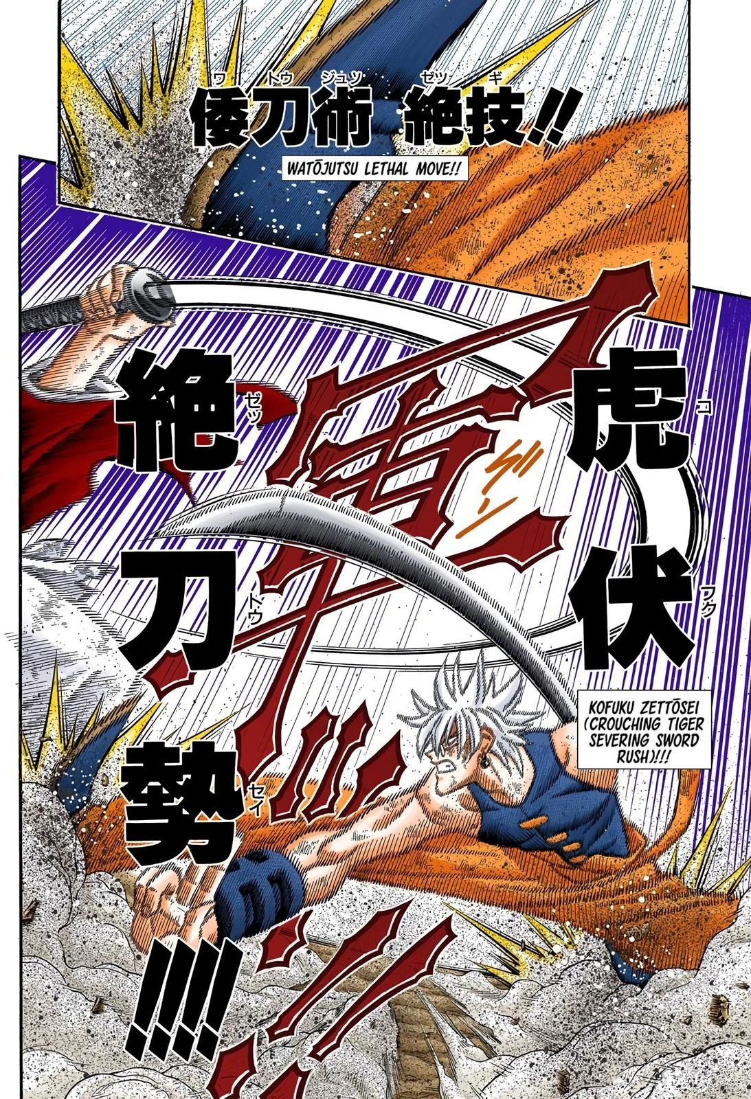 Rurouni Kenshin (Color) Chapter 204