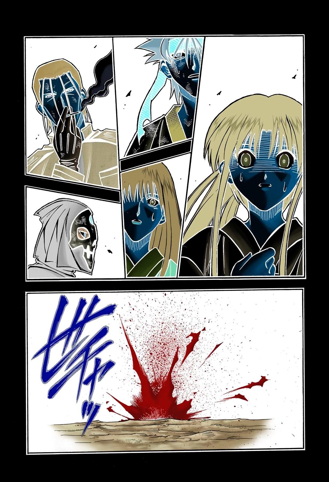 Rurouni Kenshin (Color) Chapter 205