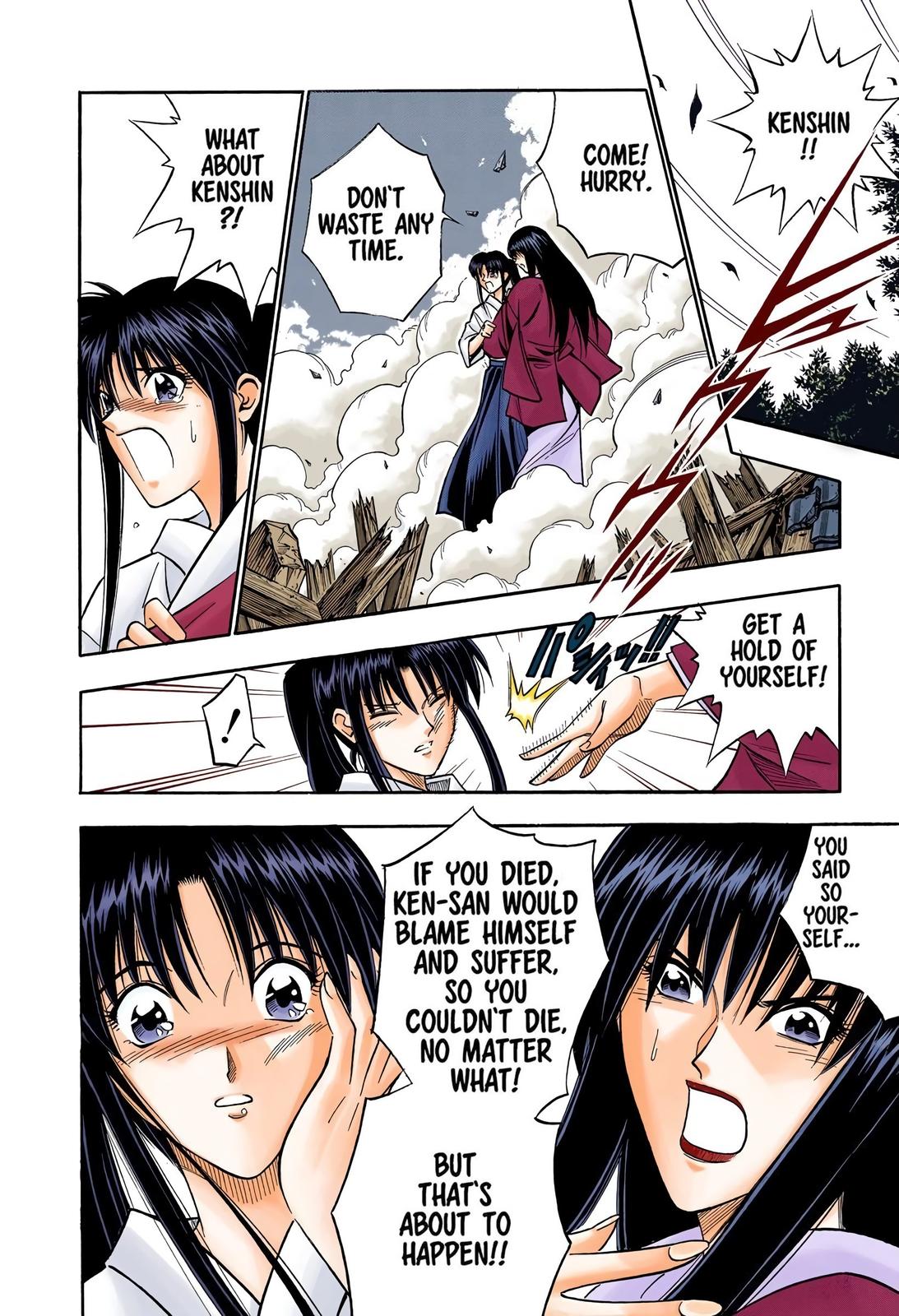 Rurouni Kenshin (Color) Chapter 206
