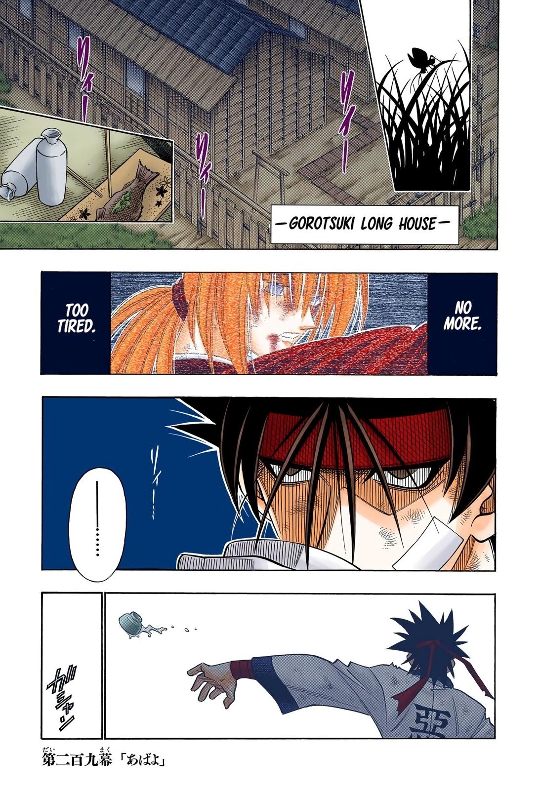 Rurouni Kenshin (Color) Chapter 209