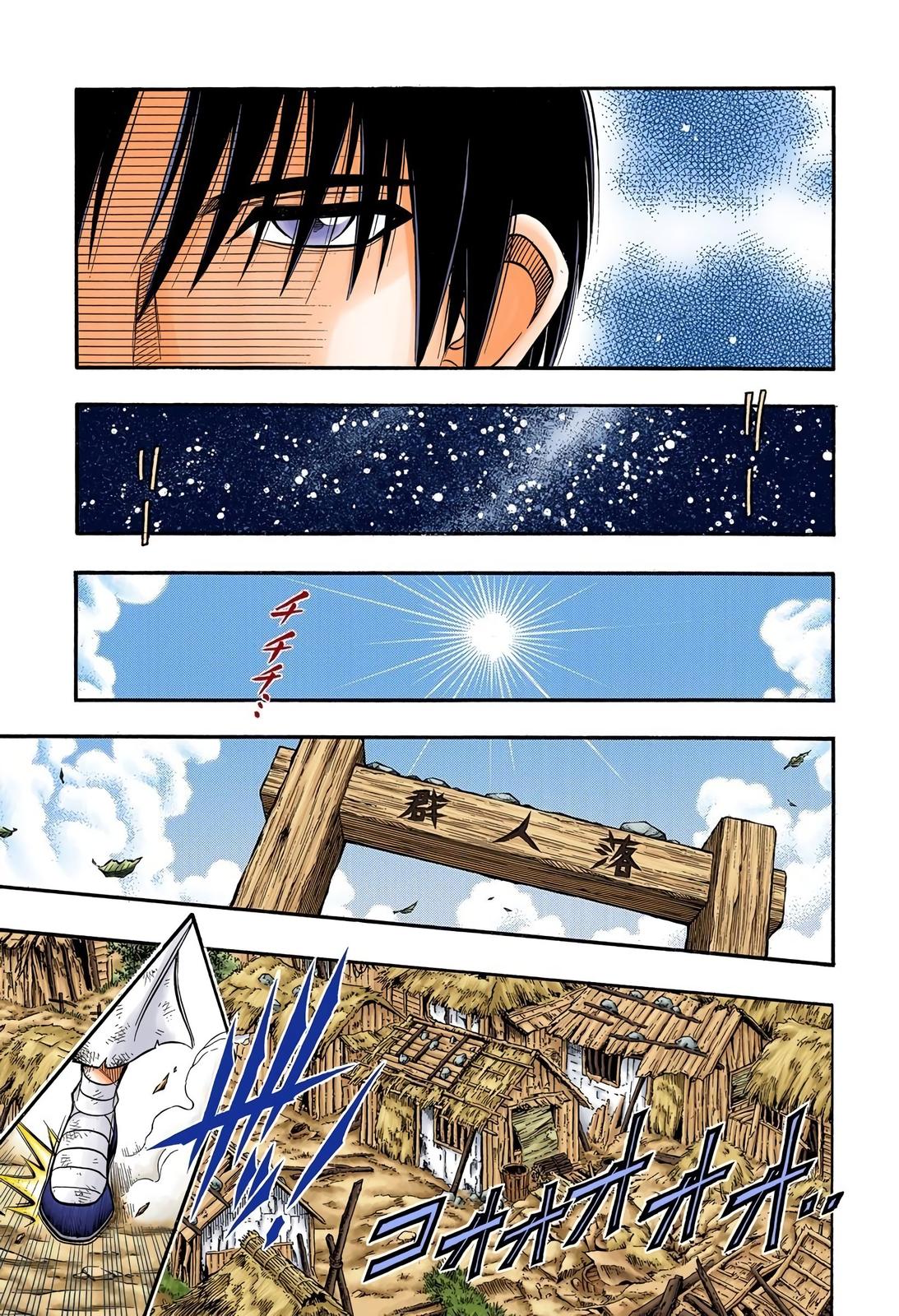 Rurouni Kenshin (Color) Chapter 209