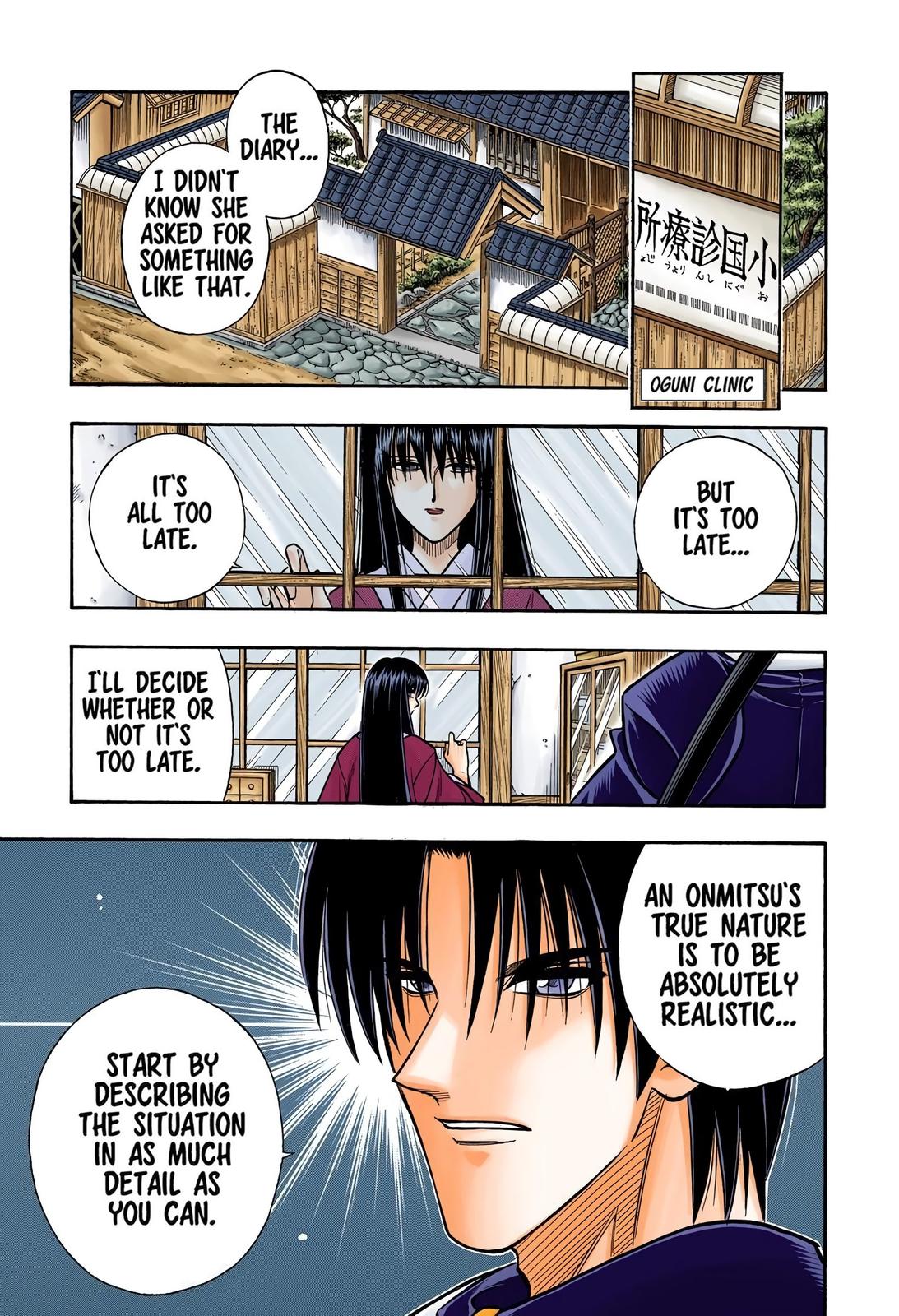 Rurouni Kenshin (Color) Chapter 209