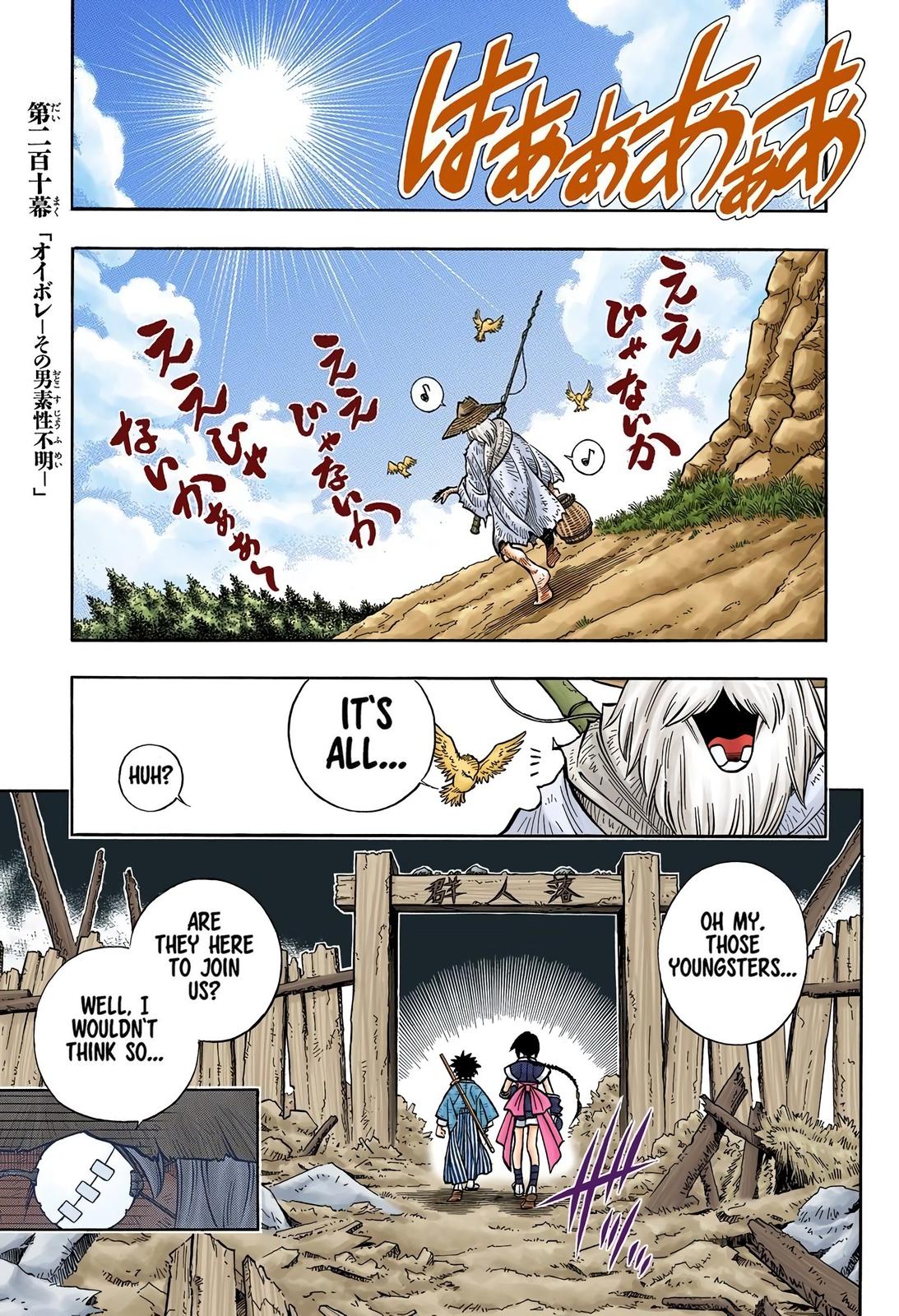 Rurouni Kenshin (Color) Chapter 210