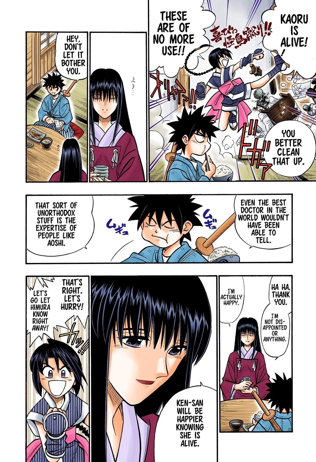 Rurouni Kenshin (Color) Chapter 212