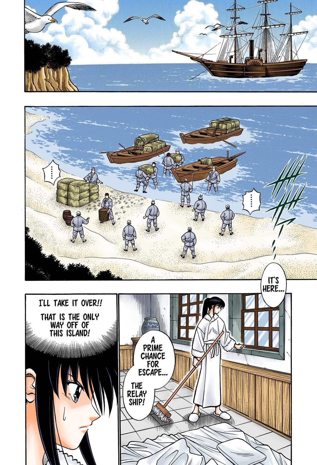 Rurouni Kenshin (Color) Chapter 214