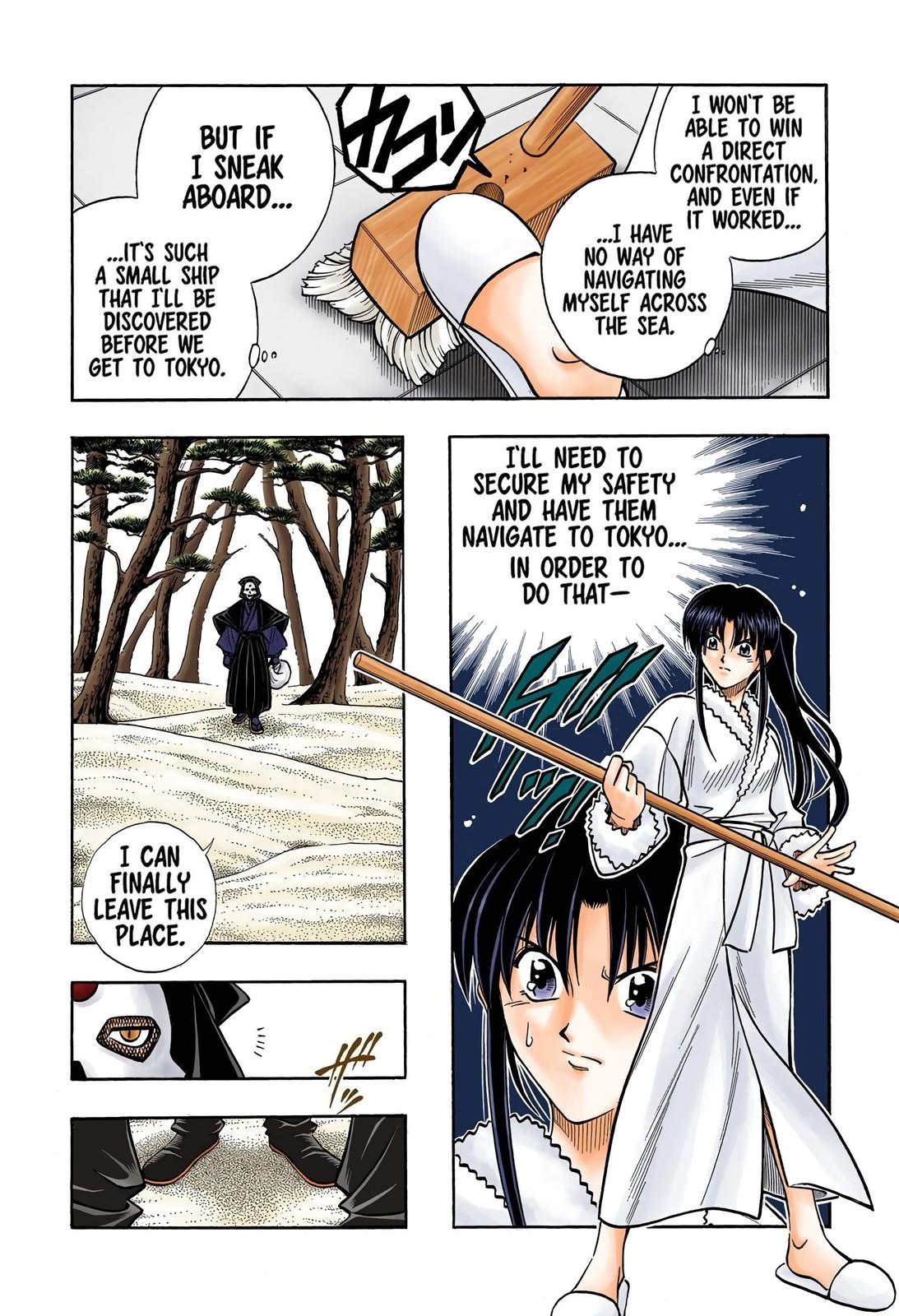 Rurouni Kenshin (Color) Chapter 214