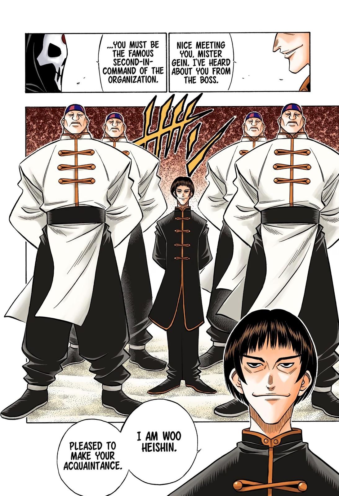 Rurouni Kenshin (Color) Chapter 214