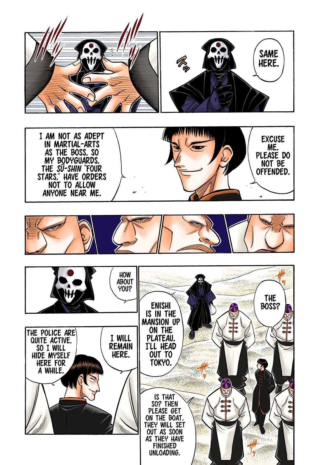 Rurouni Kenshin (Color) Chapter 214