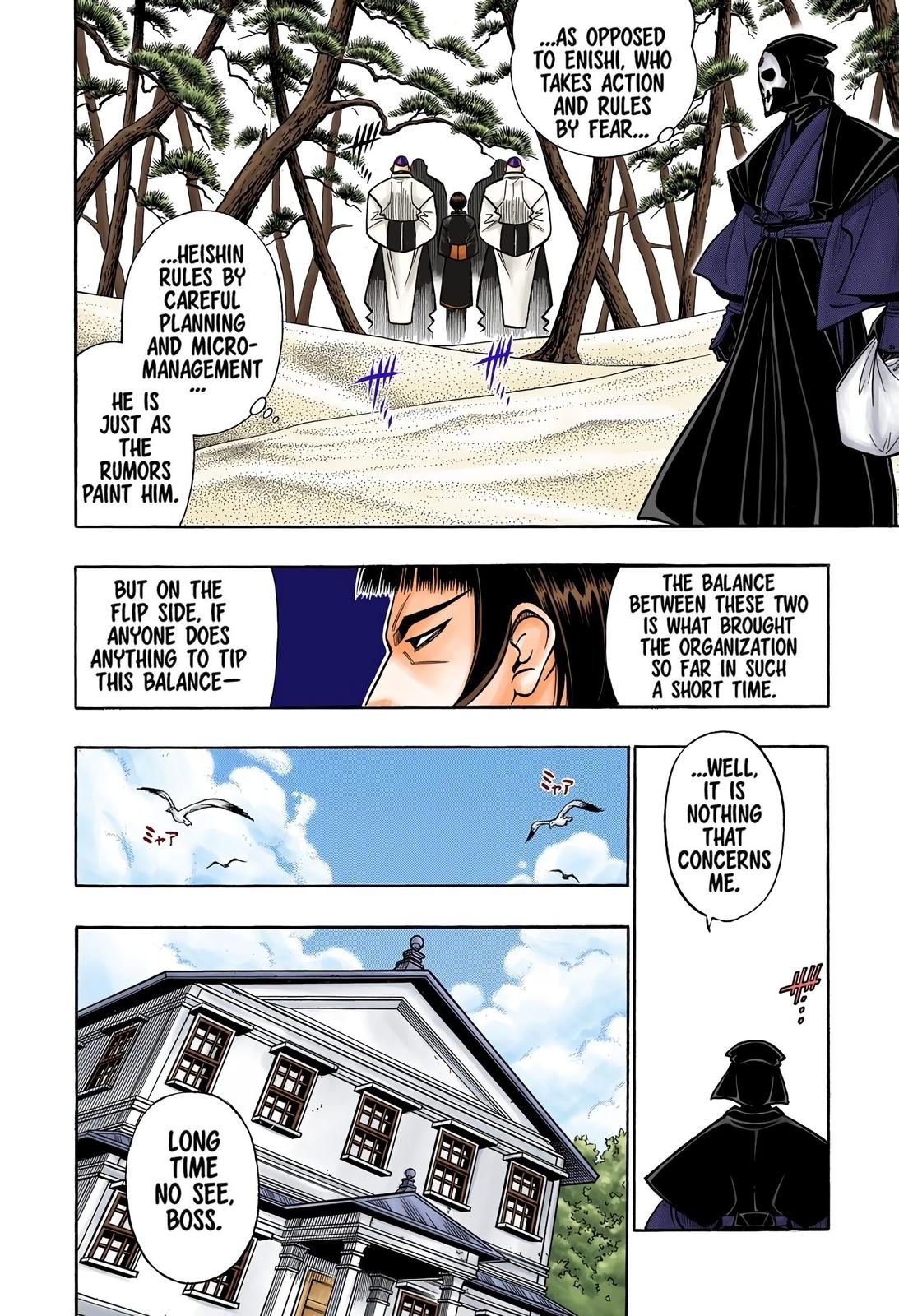 Rurouni Kenshin (Color) Chapter 214