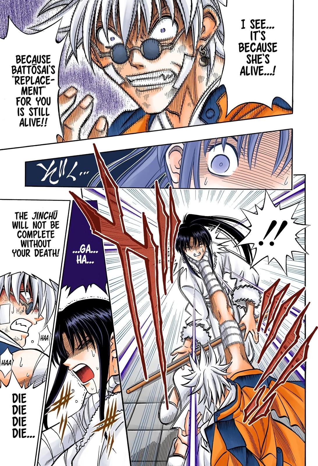 Rurouni Kenshin (Color) Chapter 214