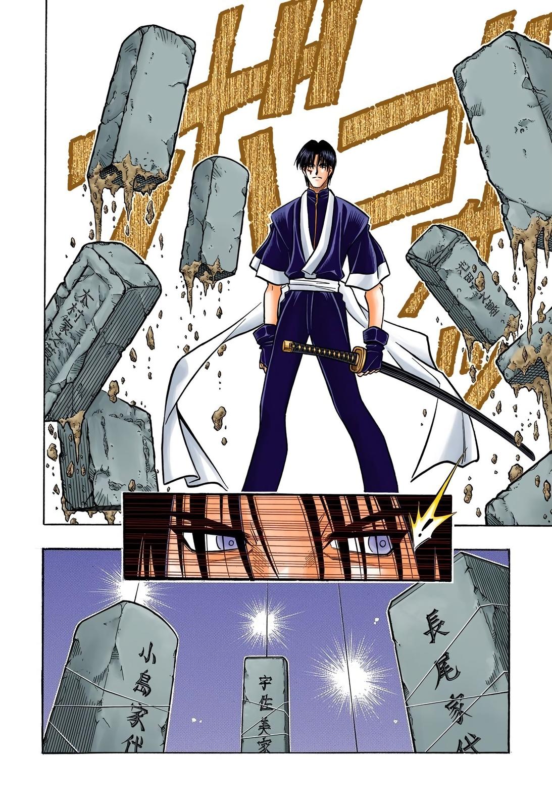 Rurouni Kenshin (Color) Chapter 216