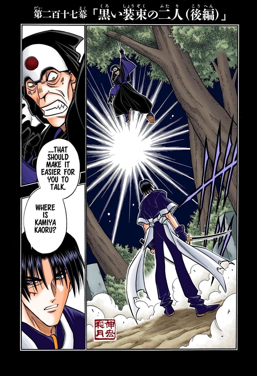 Rurouni Kenshin (Color) Chapter 217