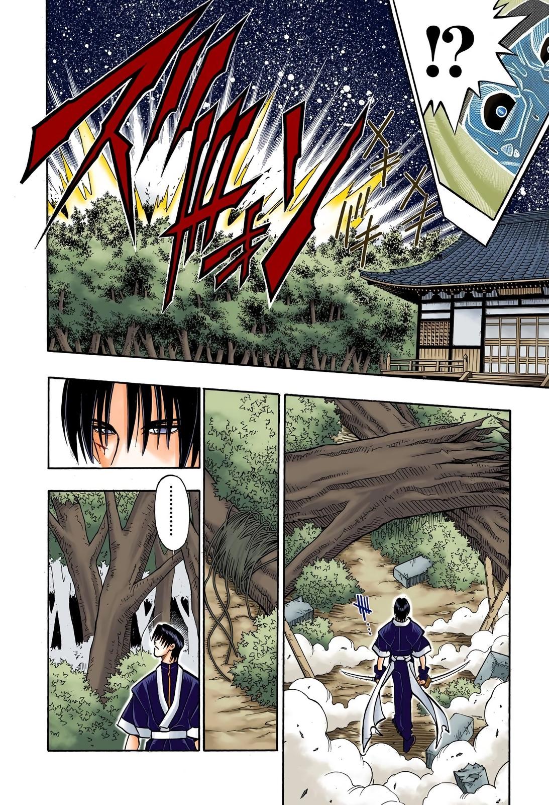 Rurouni Kenshin (Color) Chapter 217