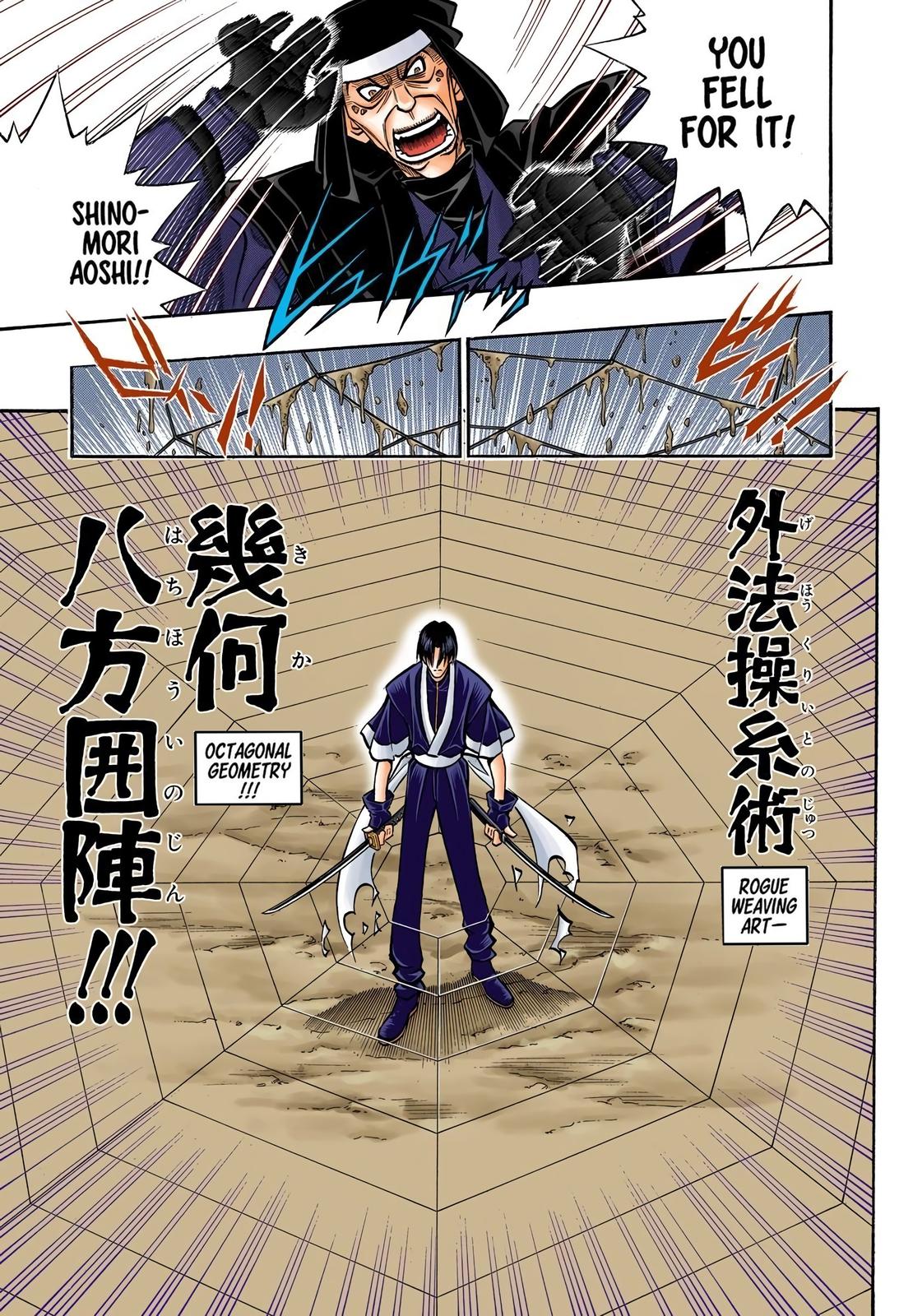 Rurouni Kenshin (Color) Chapter 217