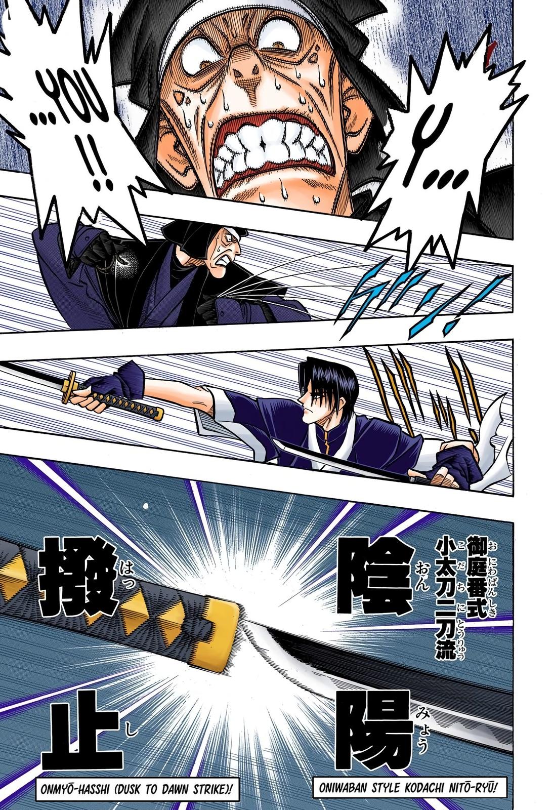 Rurouni Kenshin (Color) Chapter 217