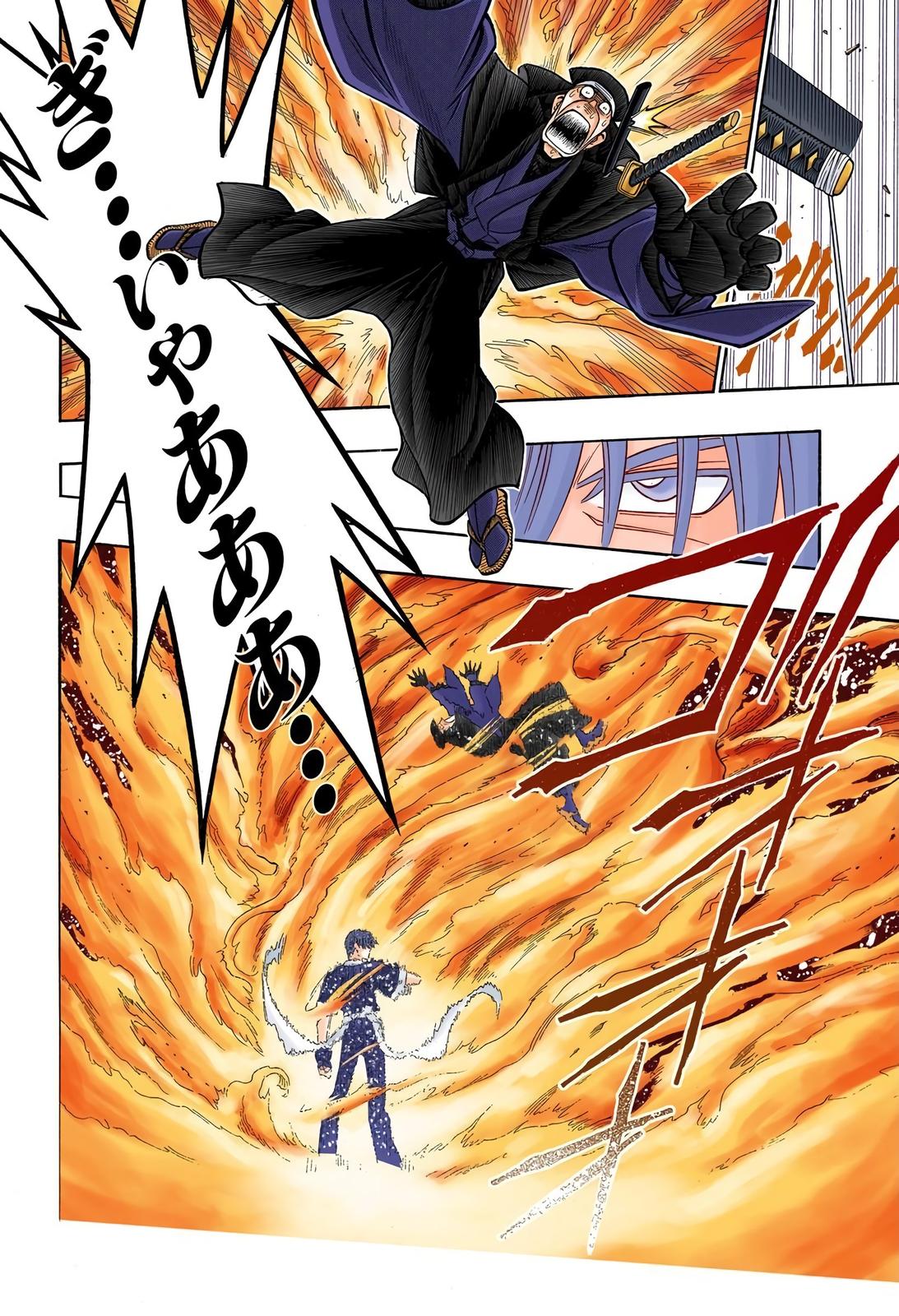 Rurouni Kenshin (Color) Chapter 217