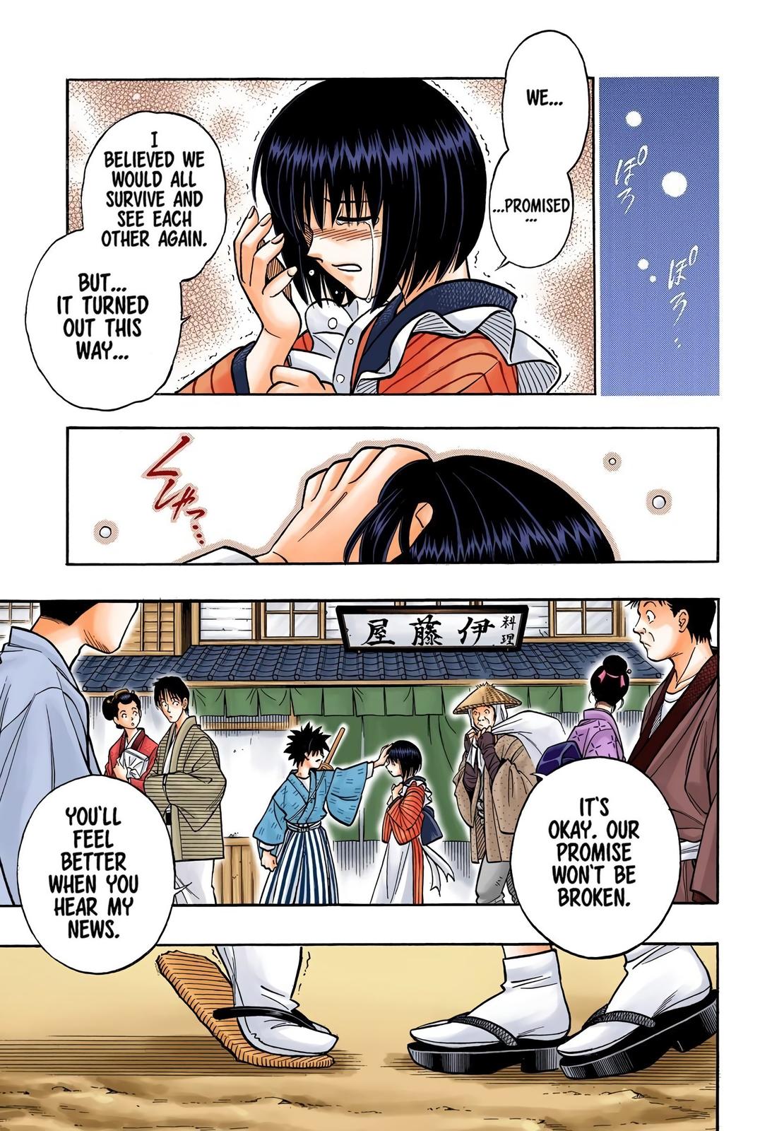 Rurouni Kenshin (Color) Chapter 218