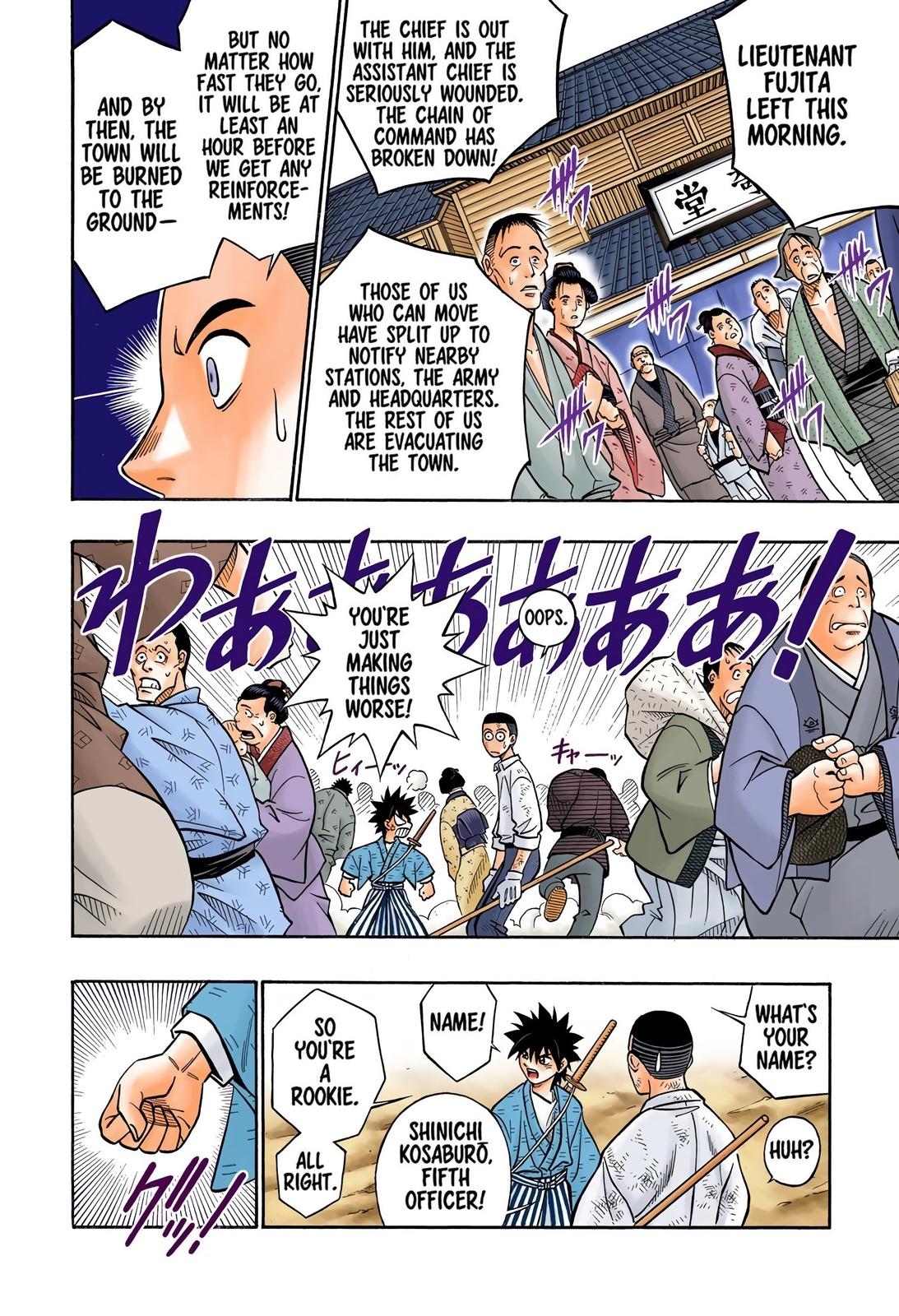 Rurouni Kenshin (Color) Chapter 219