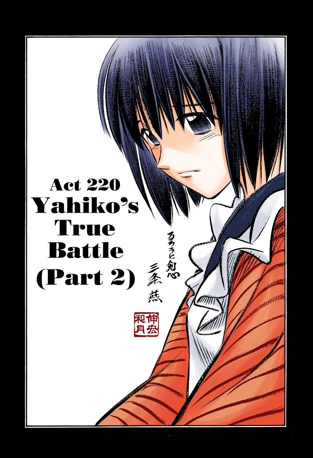 Rurouni Kenshin (Color) Chapter 220