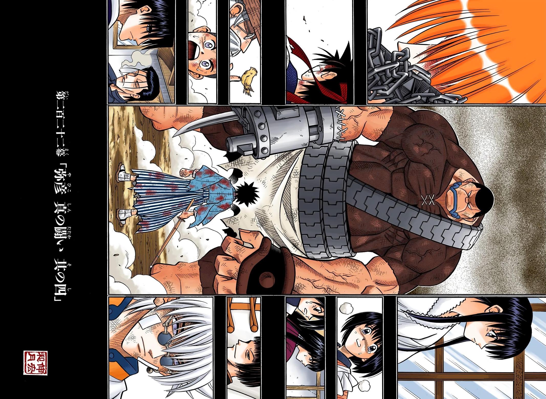 Rurouni Kenshin (Color) Chapter 222