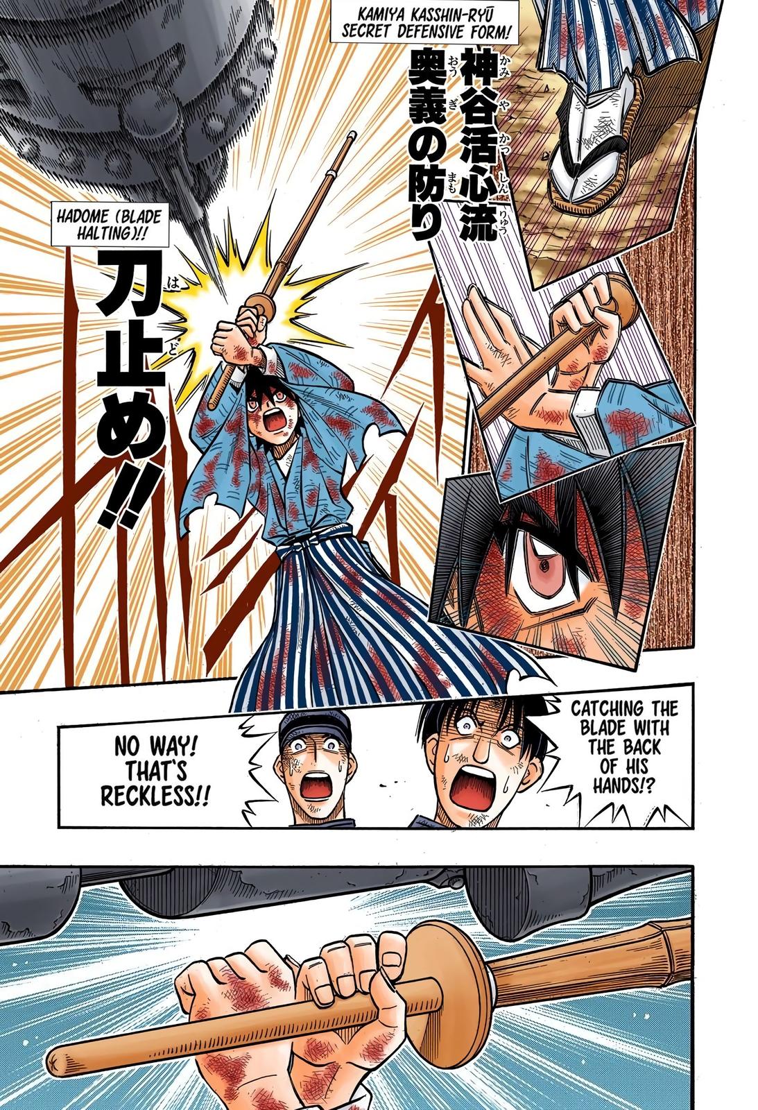 Rurouni Kenshin (Color) Chapter 222