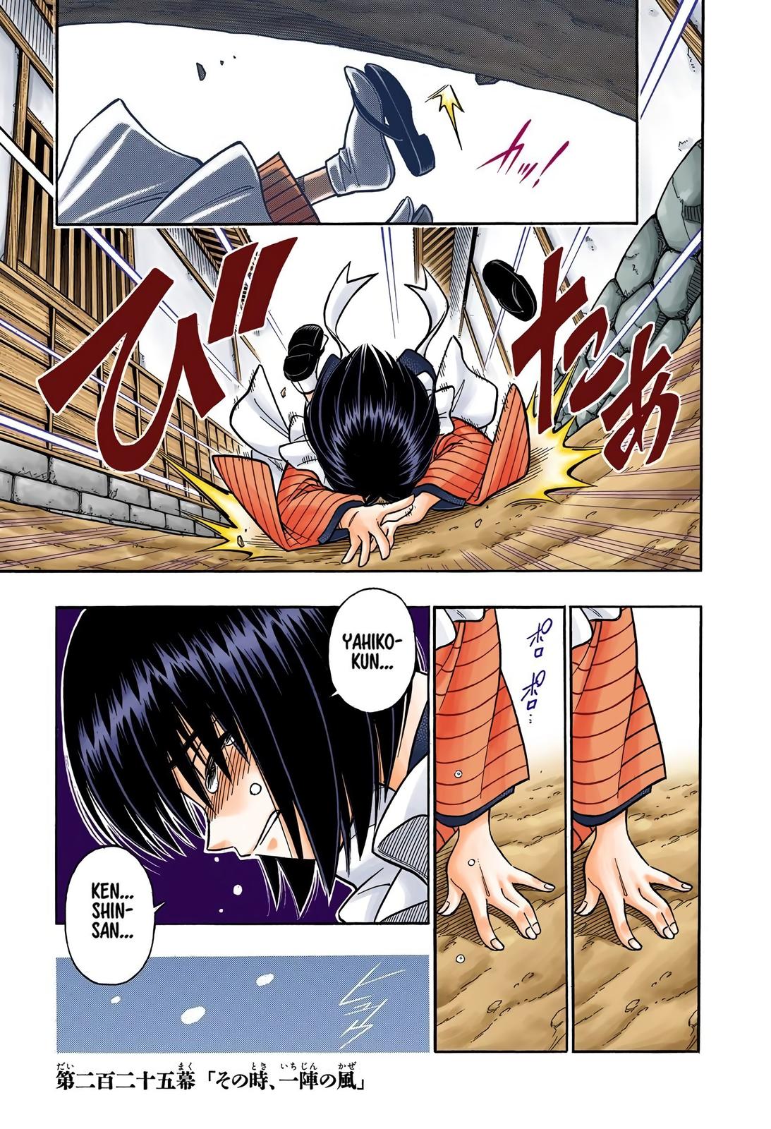Rurouni Kenshin (Color) Chapter 225