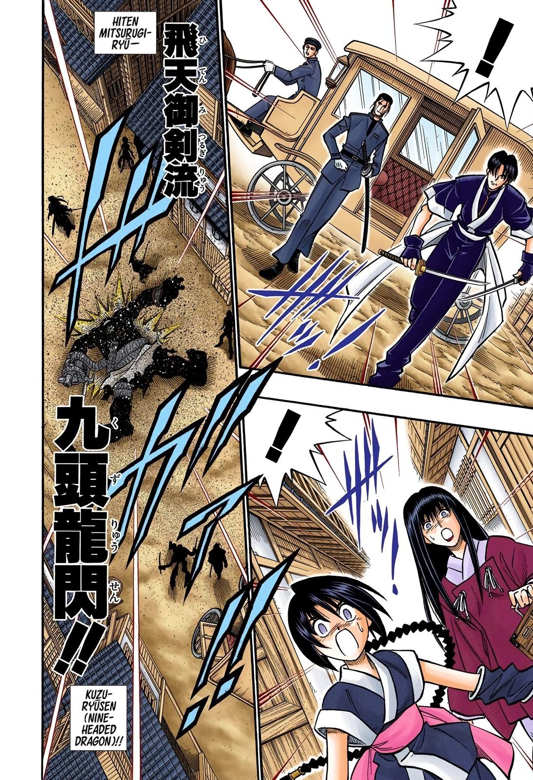 Rurouni Kenshin (Color) Chapter 225