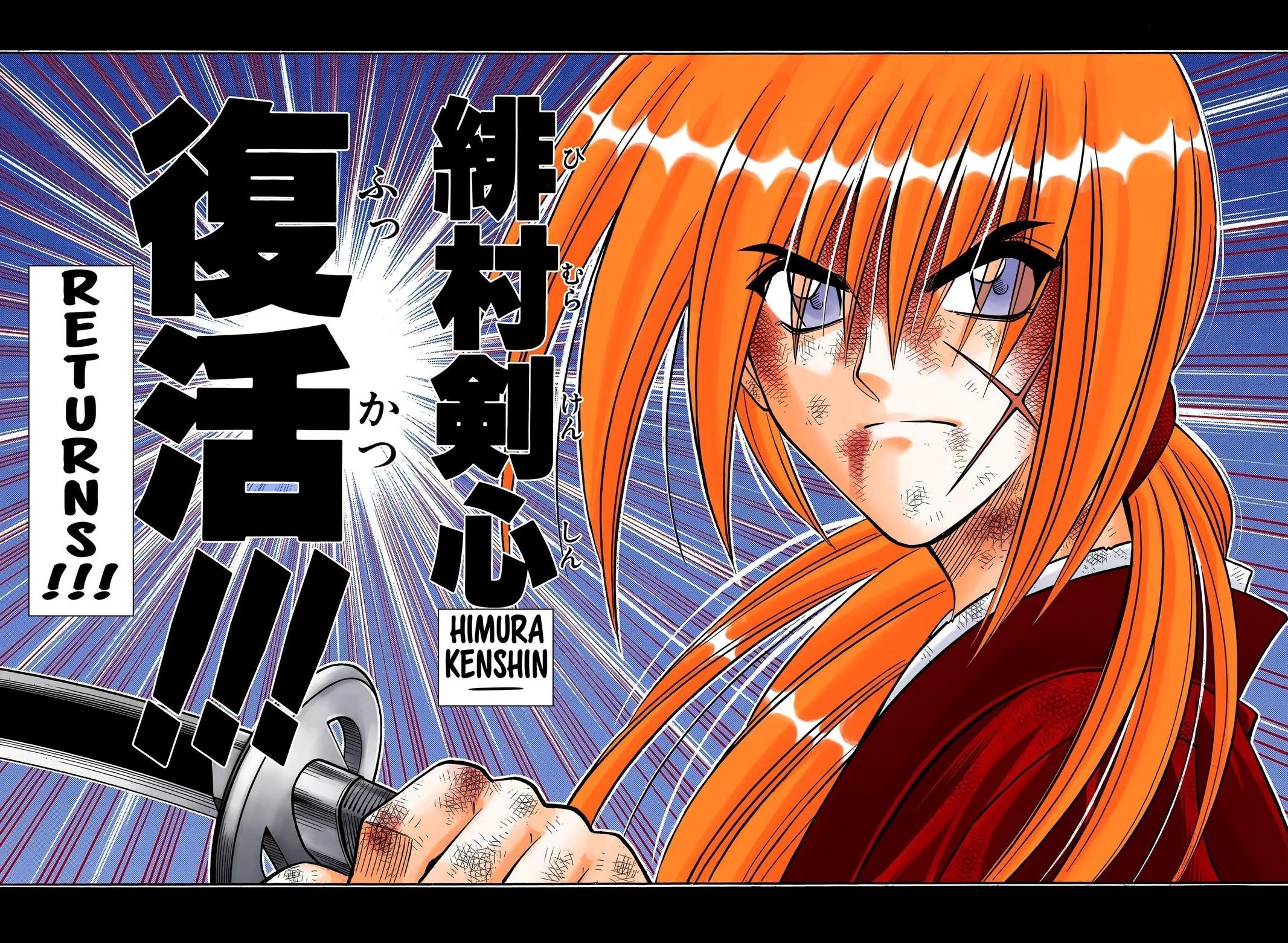 Rurouni Kenshin (Color) Chapter 225