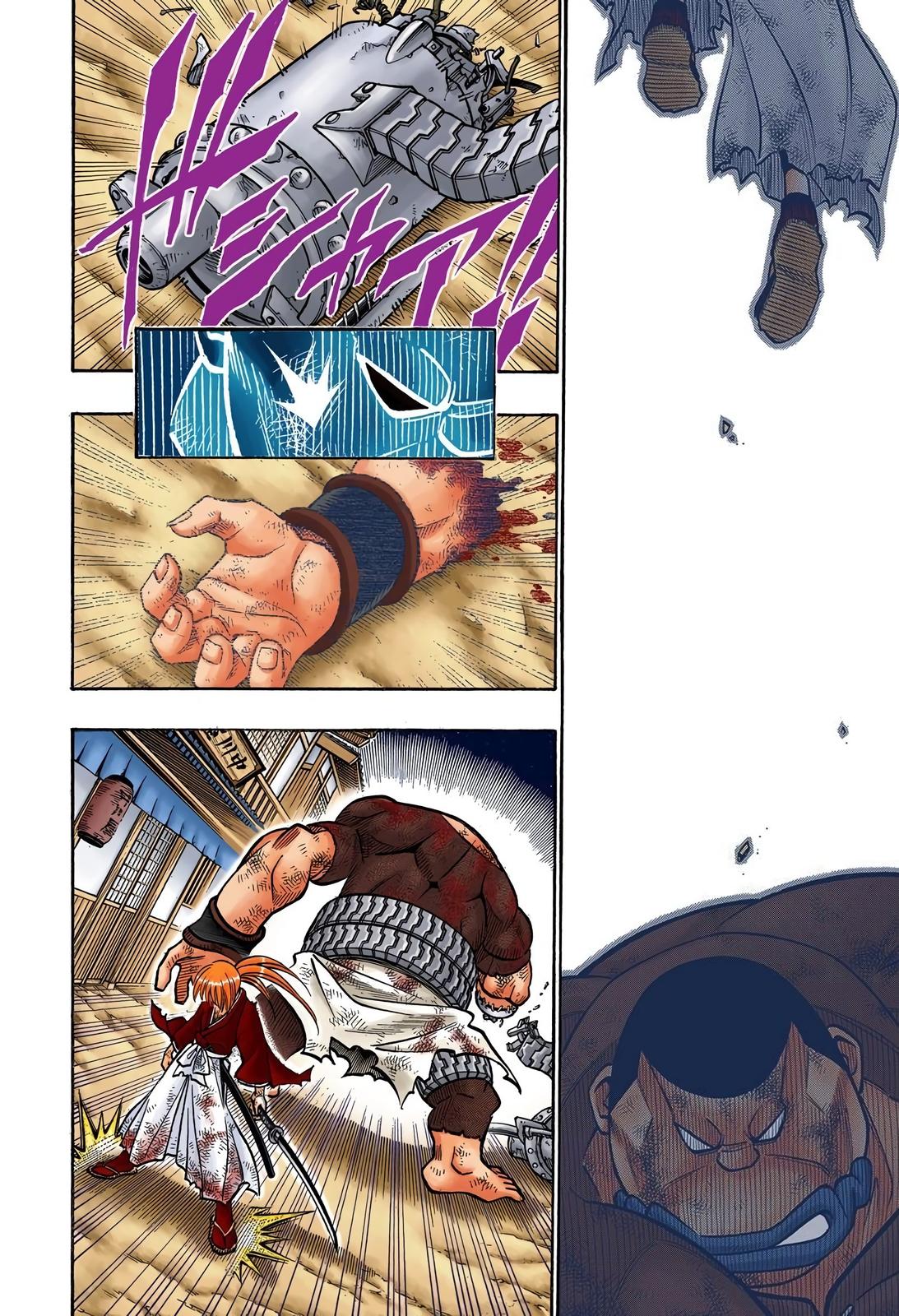 Rurouni Kenshin (Color) Chapter 226