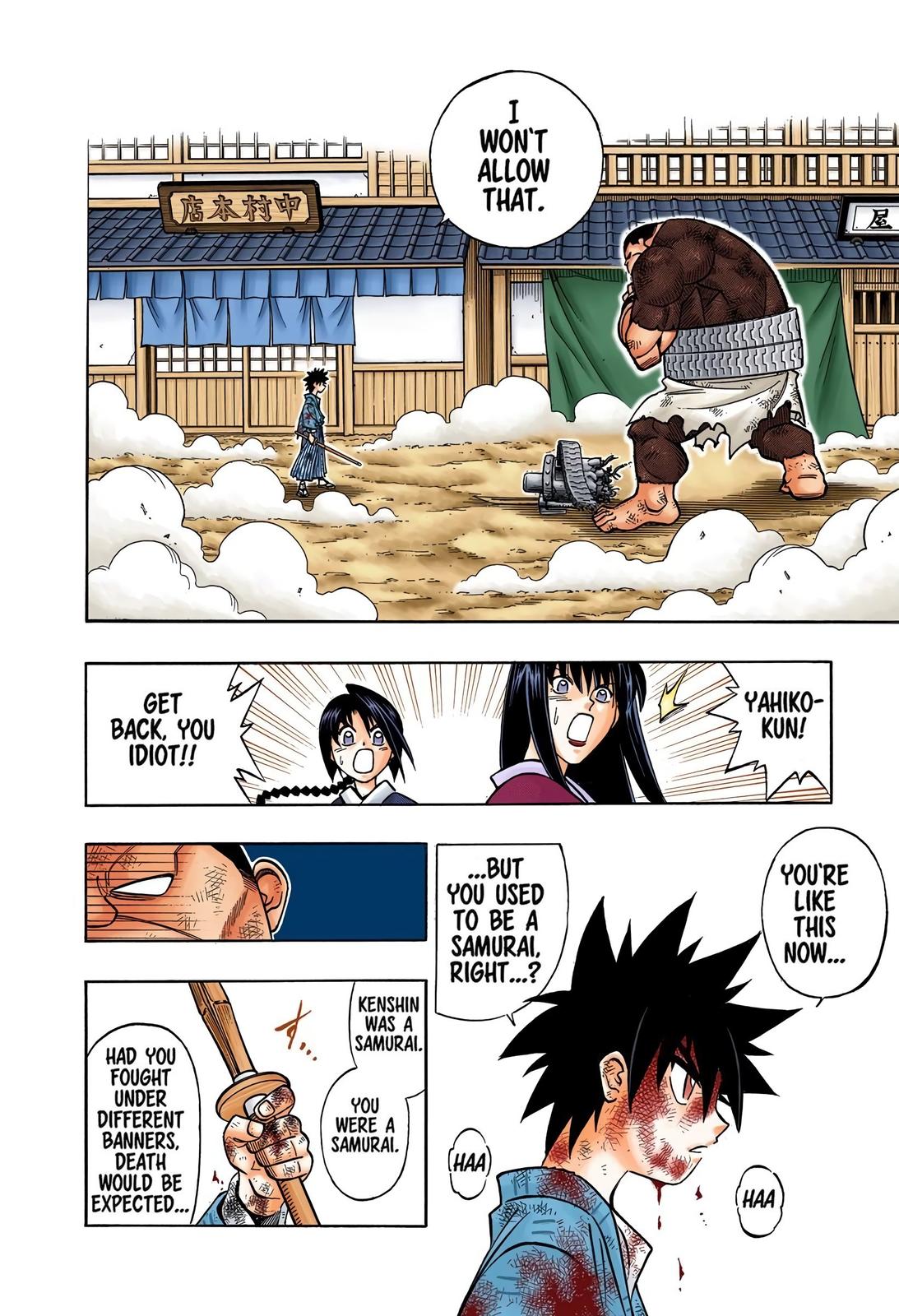 Rurouni Kenshin (Color) Chapter 226