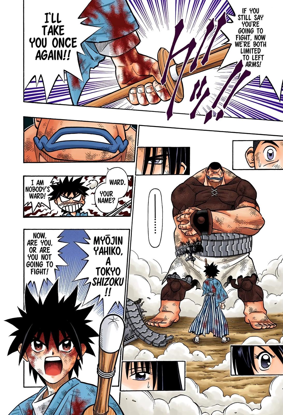 Rurouni Kenshin (Color) Chapter 226