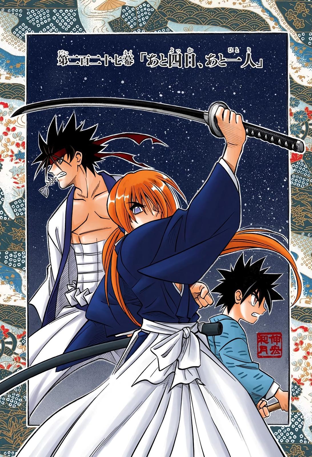 Rurouni Kenshin (Color) Chapter 227