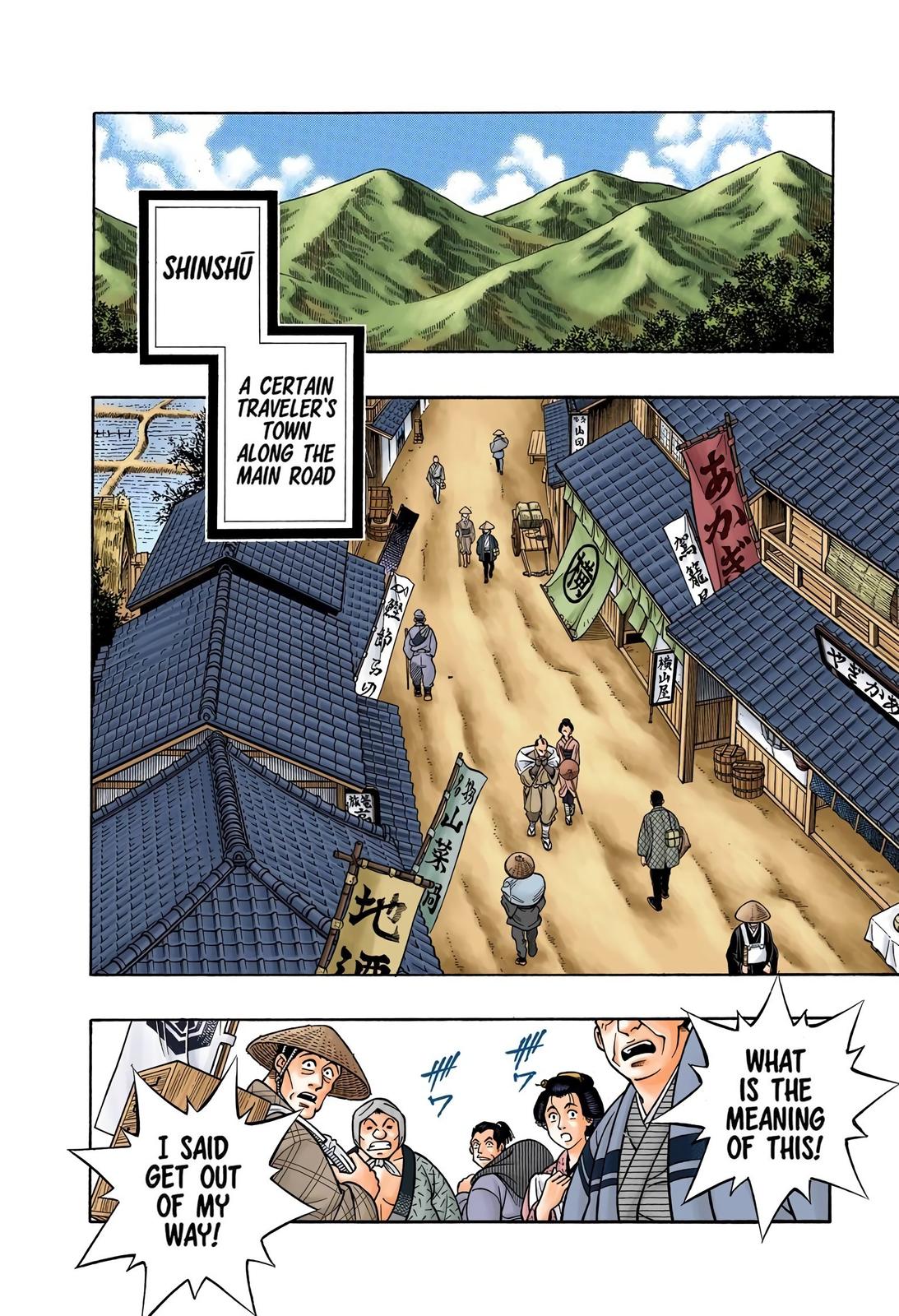 Rurouni Kenshin (Color) Chapter 227