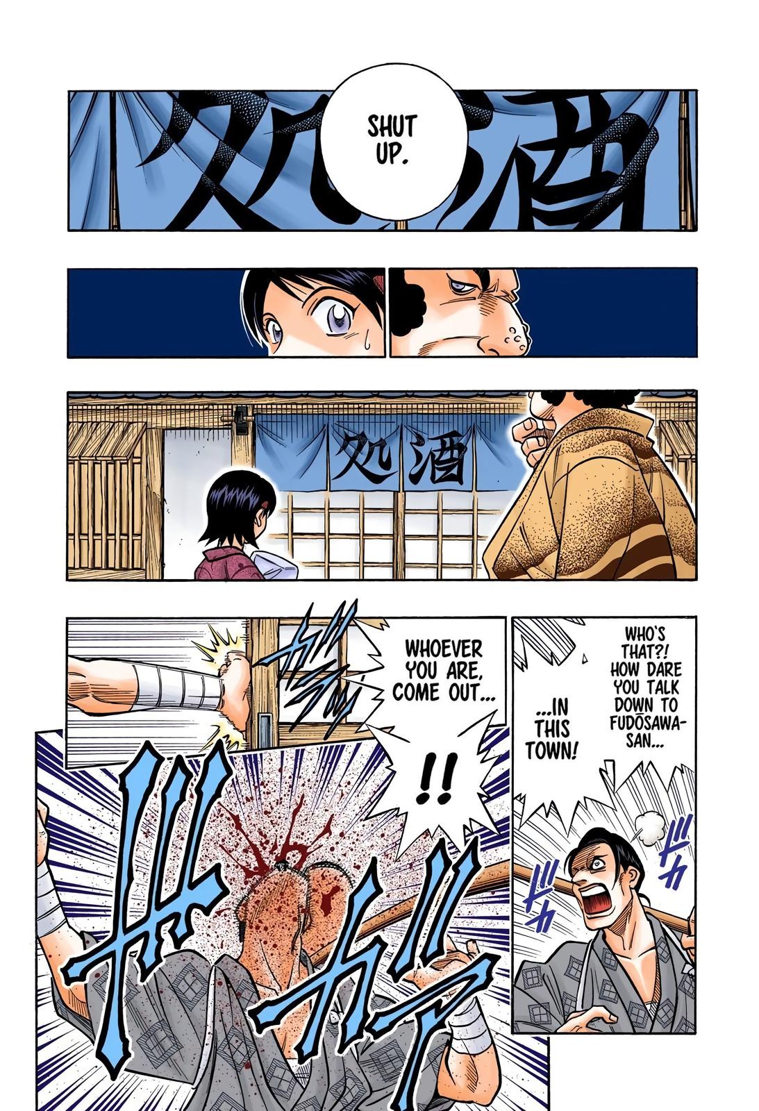 Rurouni Kenshin (Color) Chapter 227