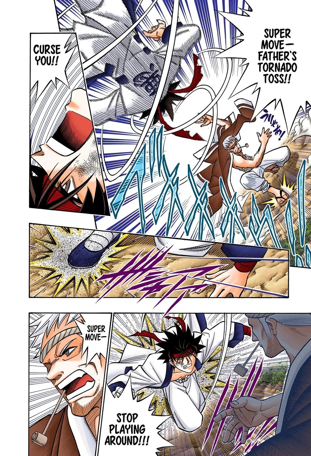 Rurouni Kenshin (Color) Chapter 229