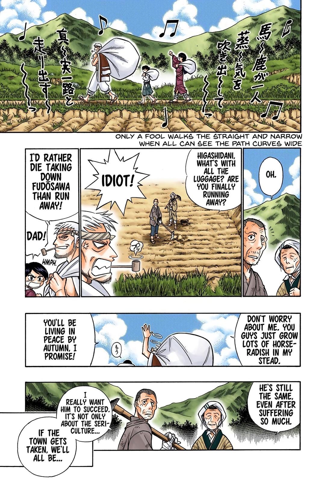 Rurouni Kenshin (Color) Chapter 230