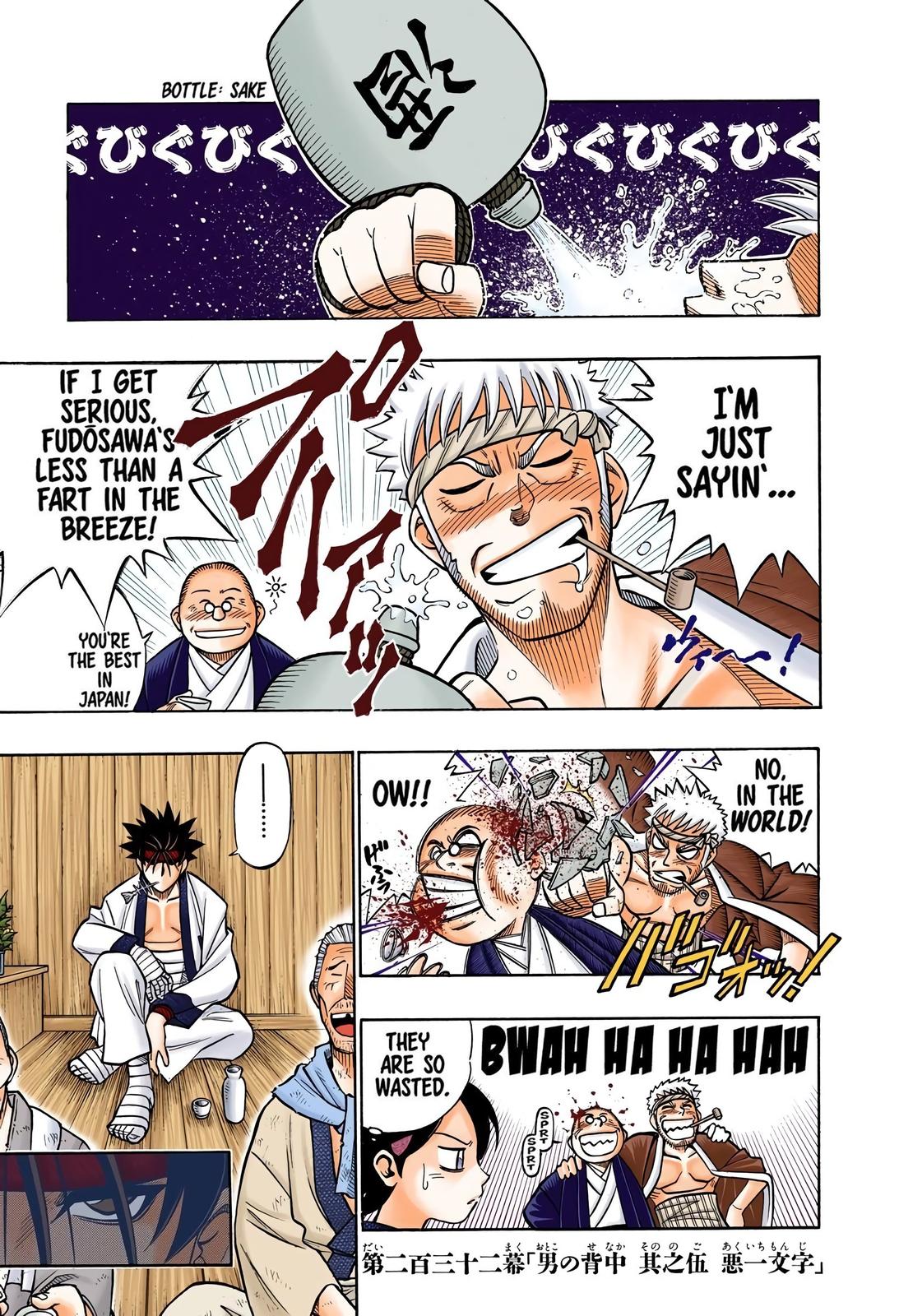 Rurouni Kenshin (Color) Chapter 232