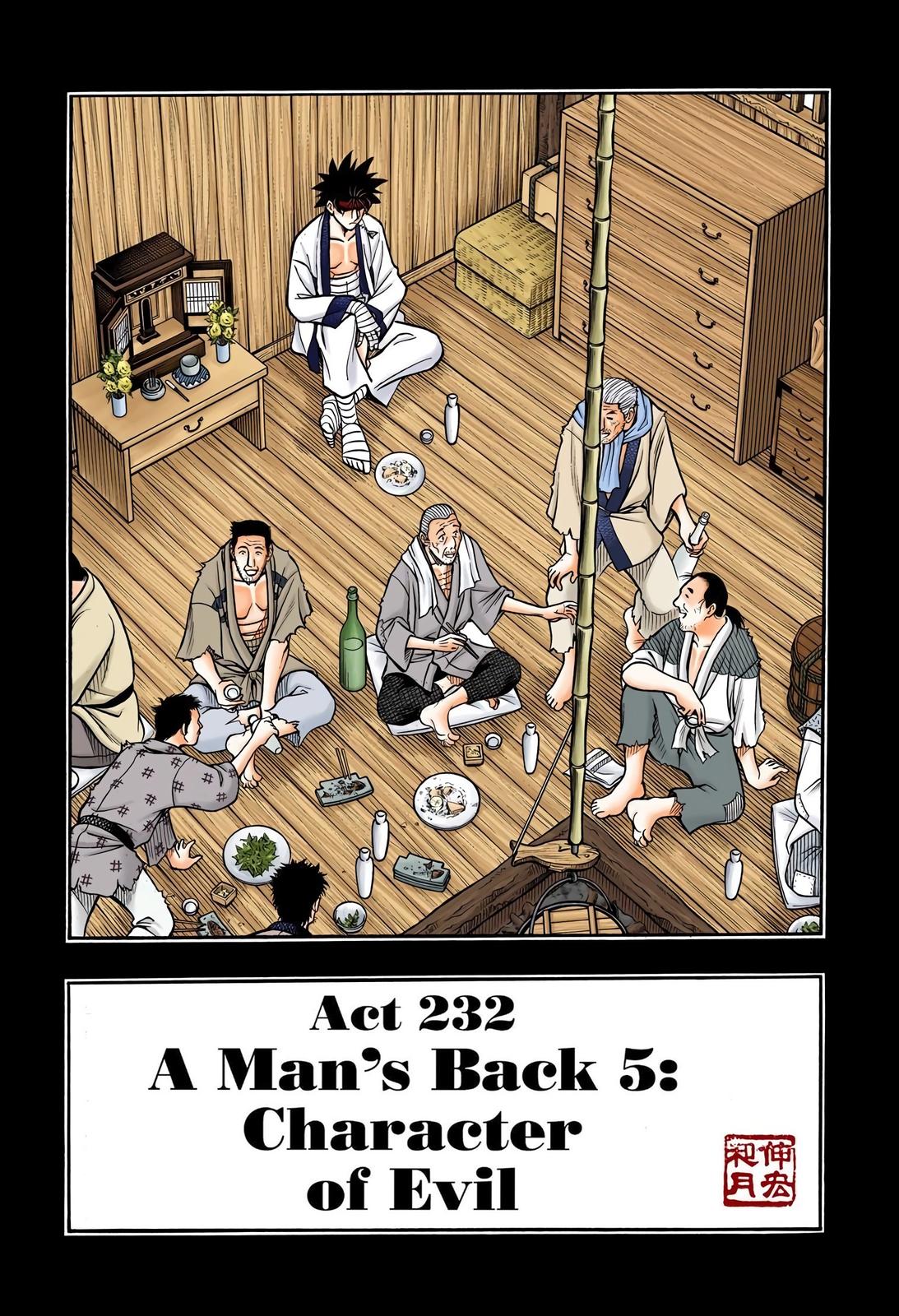 Rurouni Kenshin (Color) Chapter 232