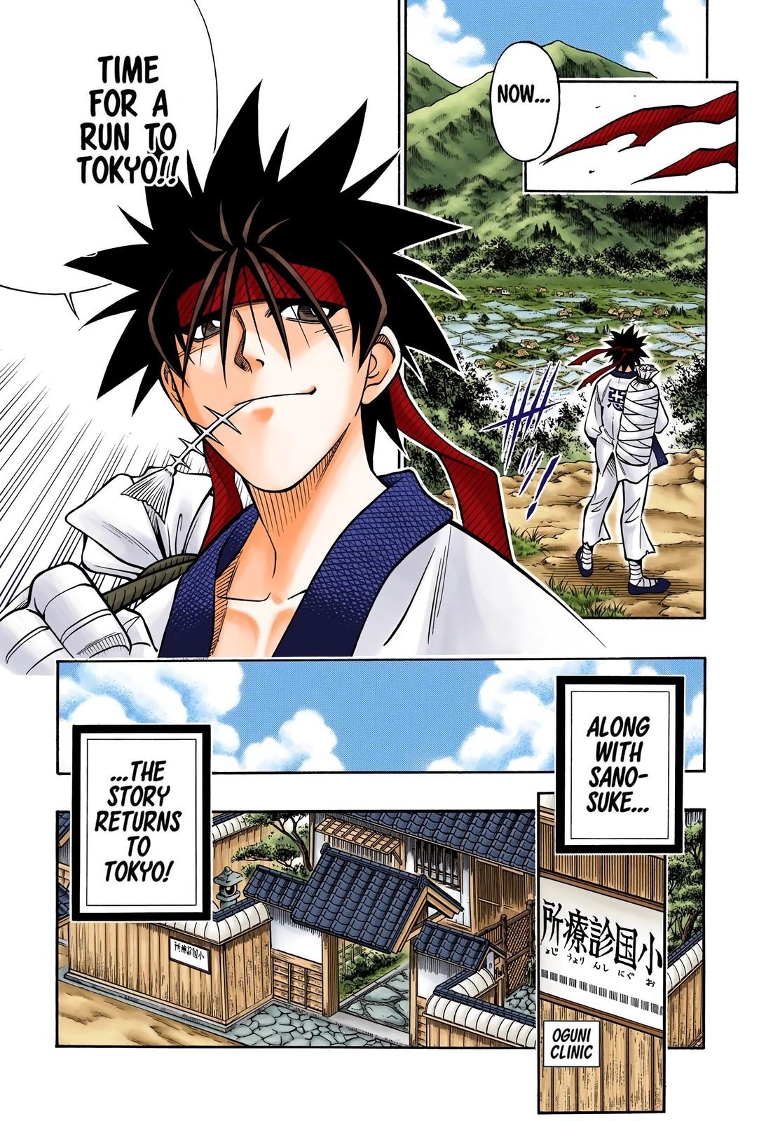 Rurouni Kenshin (Color) Chapter 234