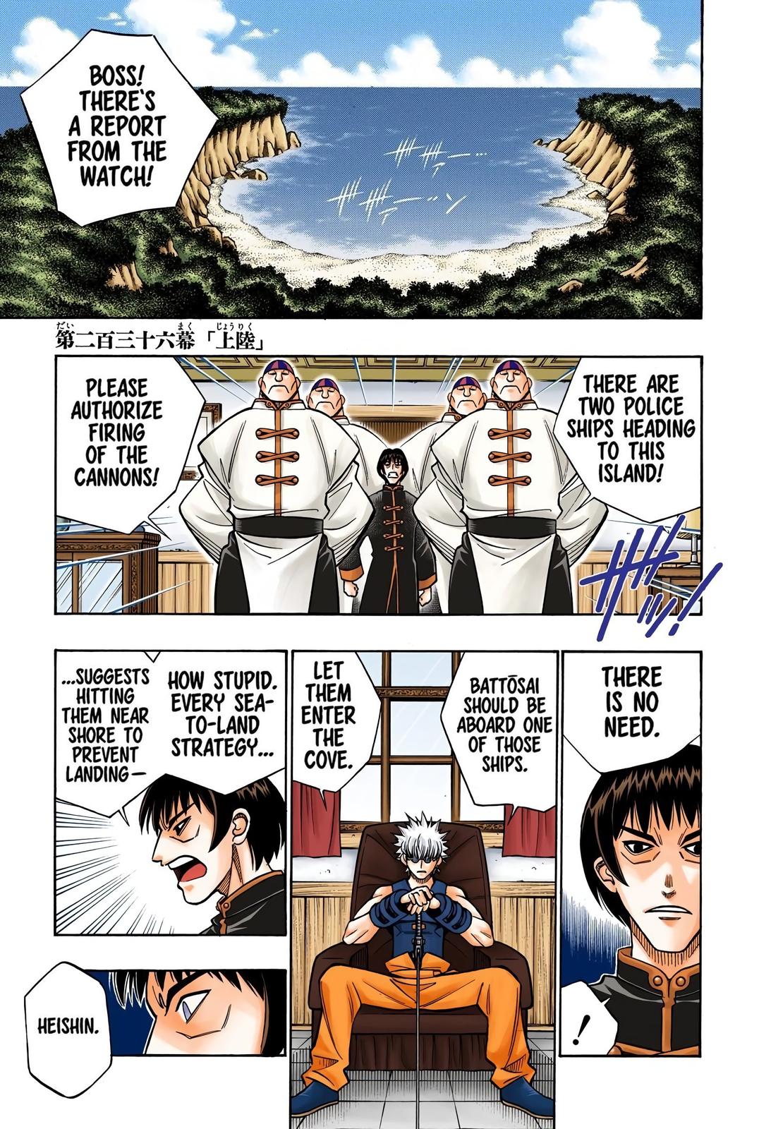 Rurouni Kenshin (Color) Chapter 236
