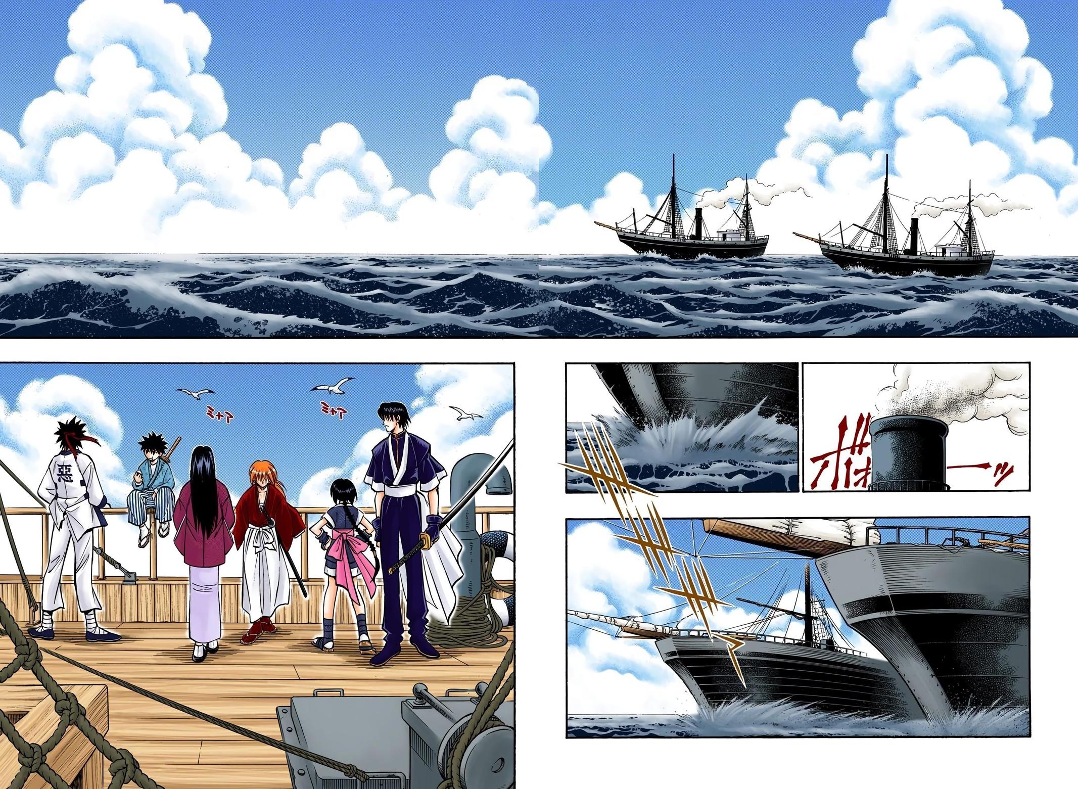 Rurouni Kenshin (Color) Chapter 236