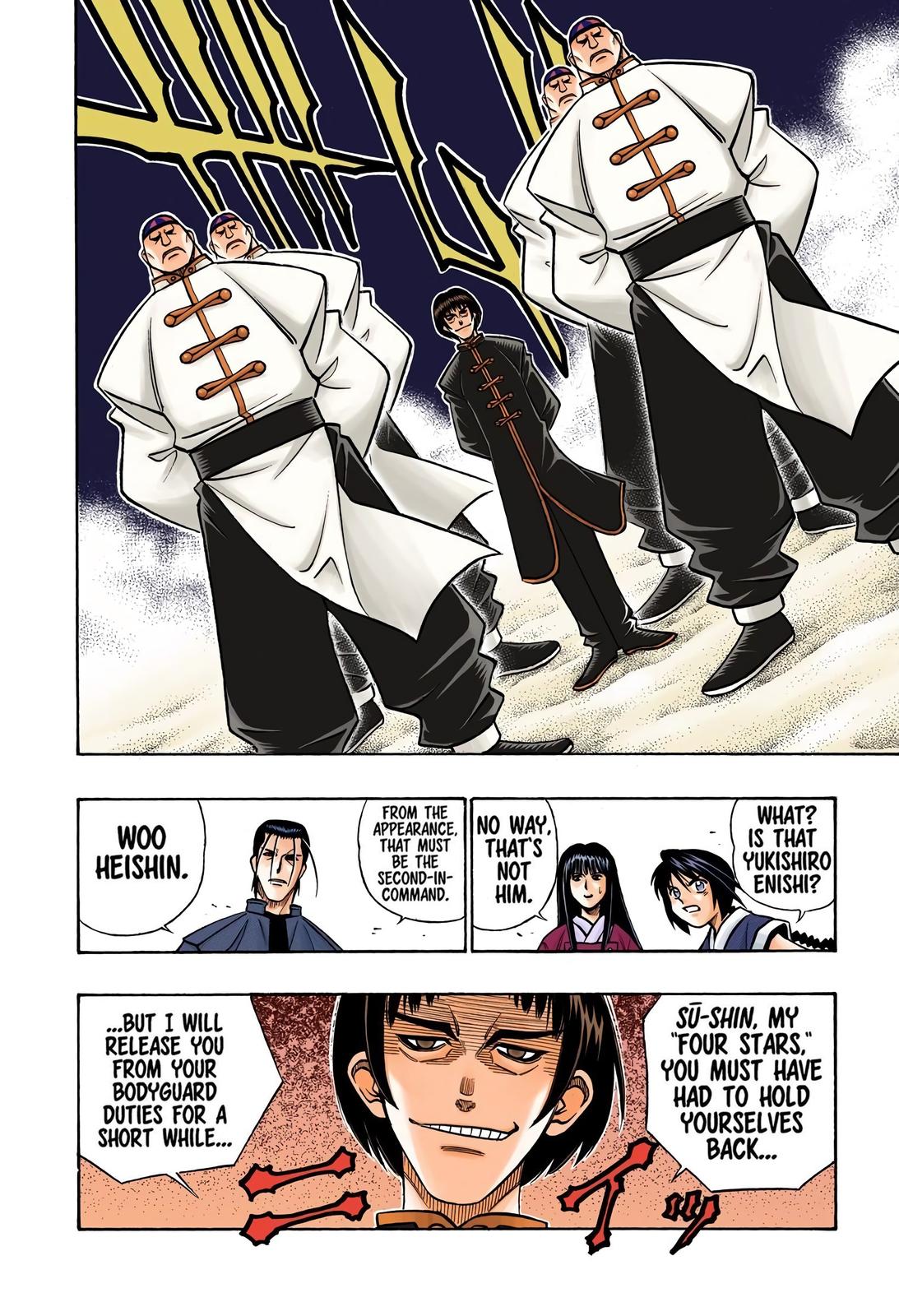 Rurouni Kenshin (Color) Chapter 237