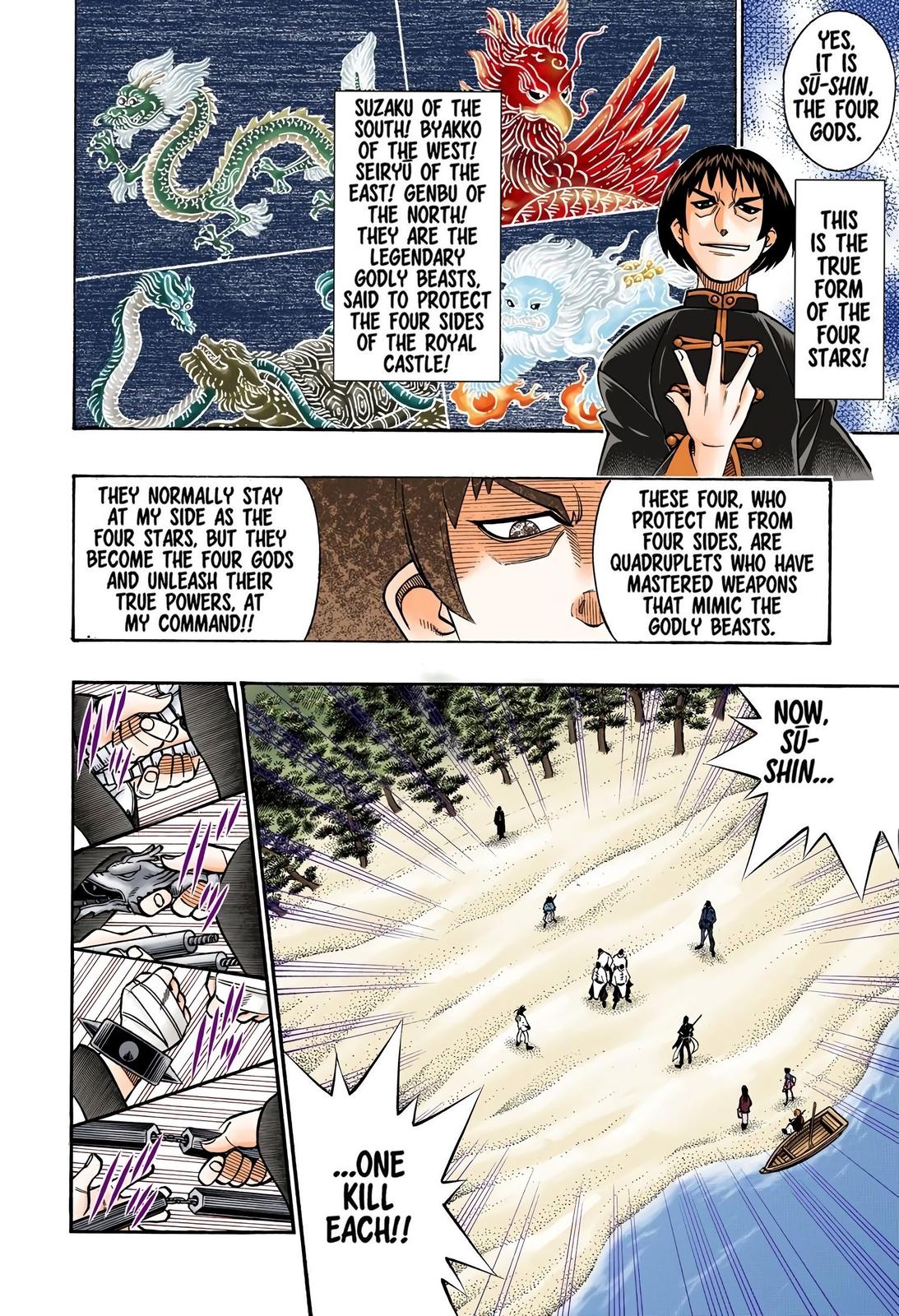 Rurouni Kenshin (Color) Chapter 238