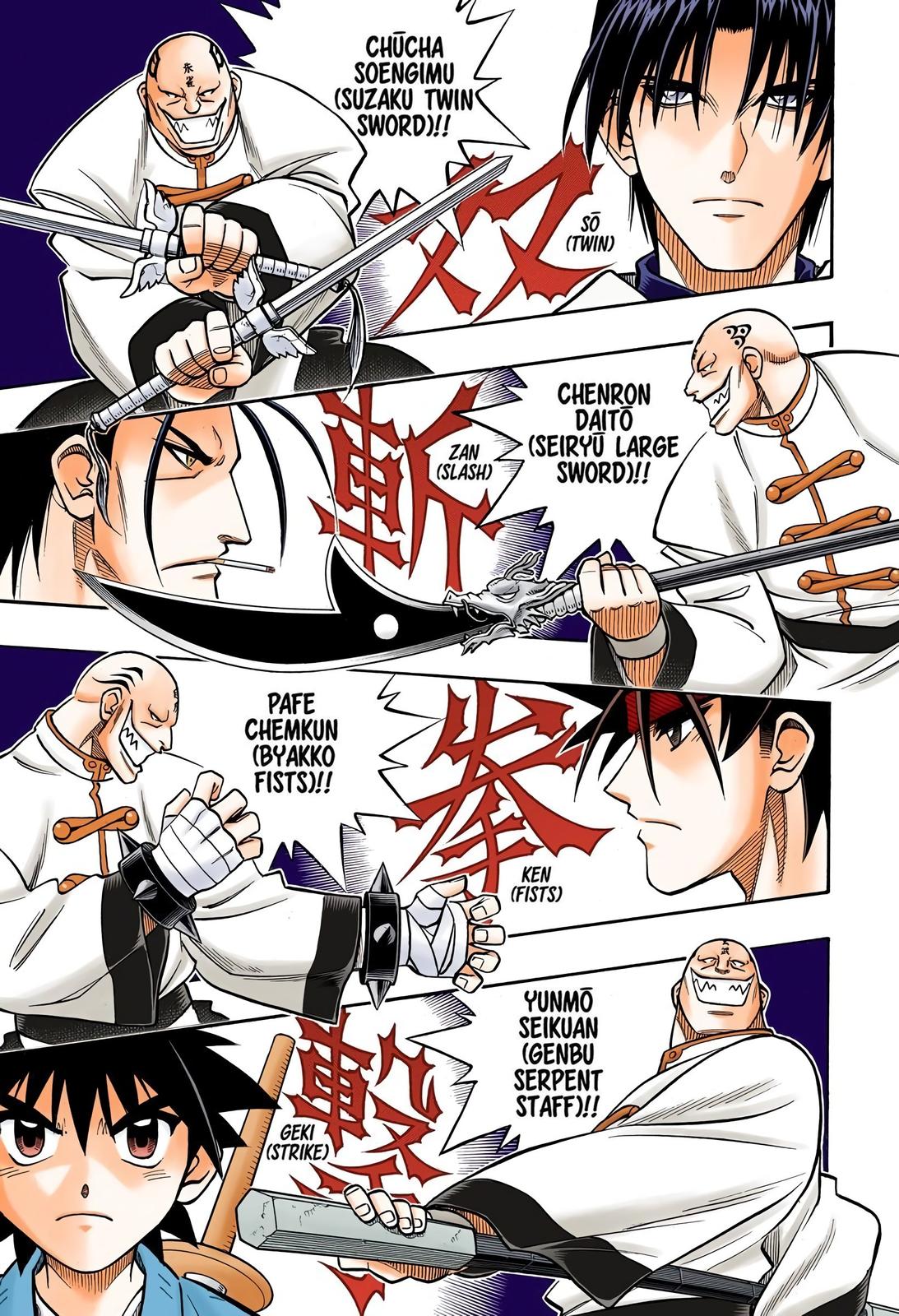 Rurouni Kenshin (Color) Chapter 238