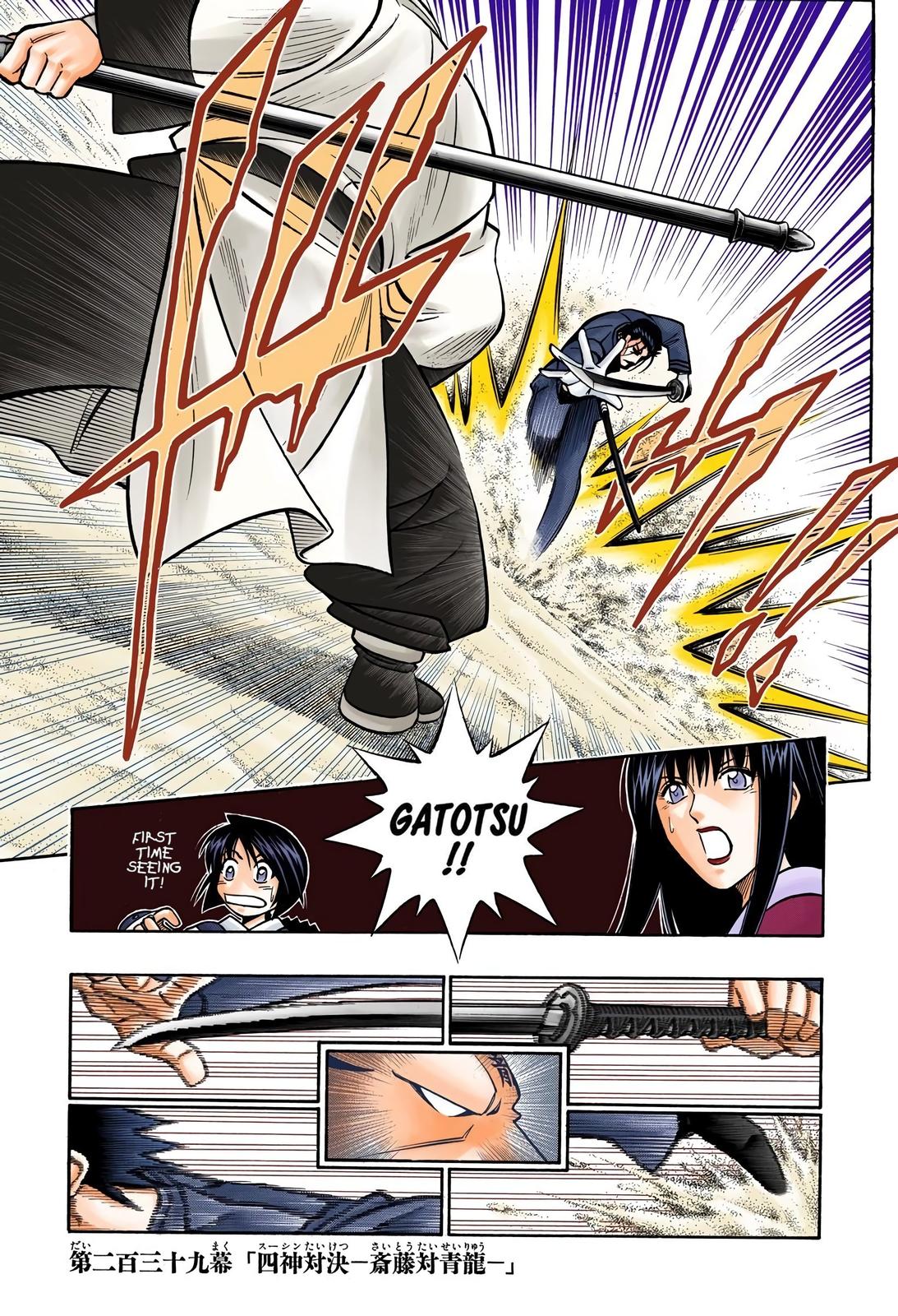 Rurouni Kenshin (Color) Chapter 239