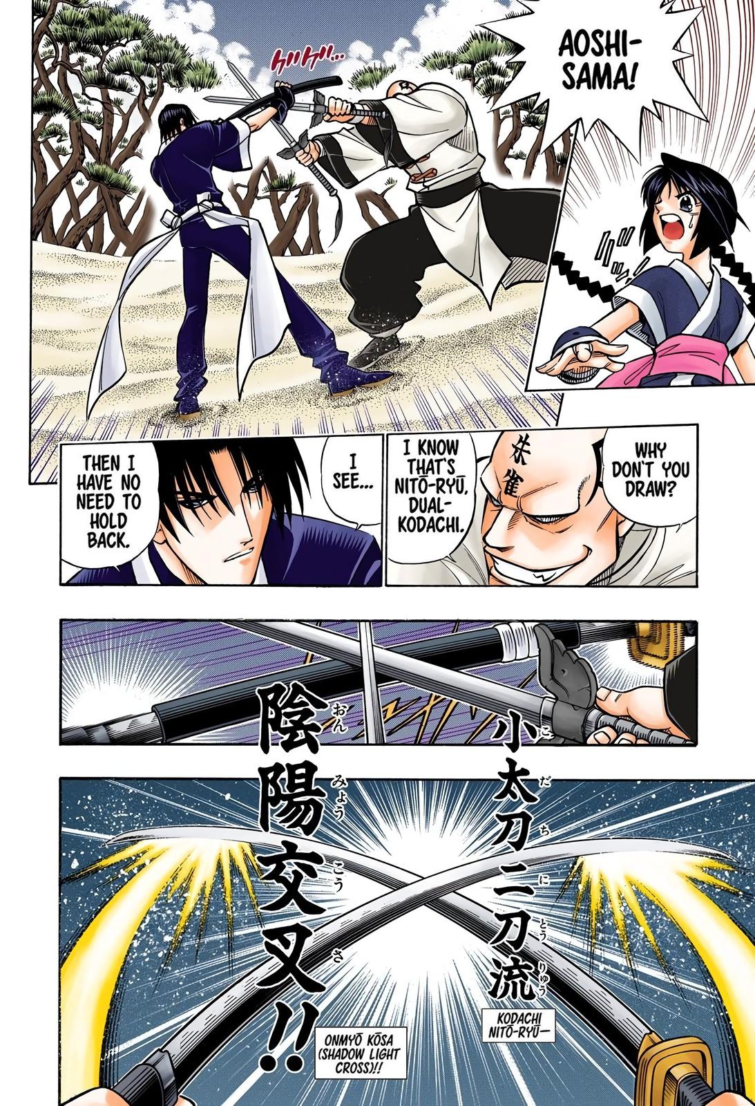 Rurouni Kenshin (Color) Chapter 239