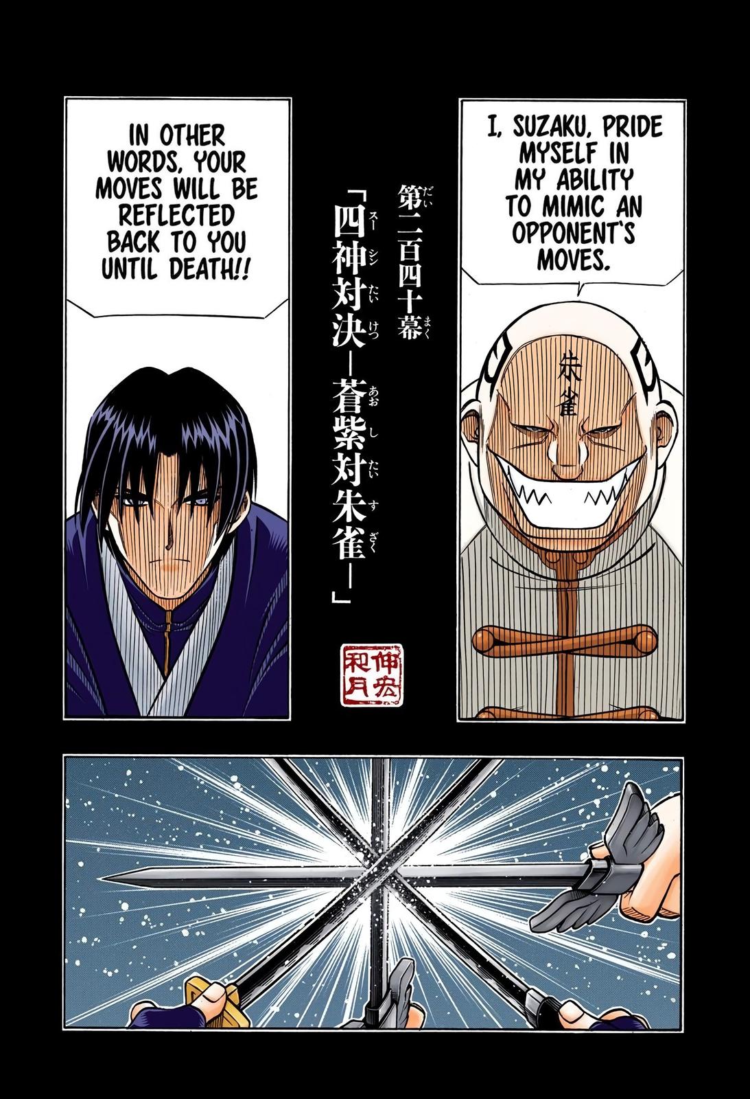 Rurouni Kenshin (Color) Chapter 240